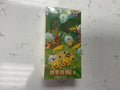 Chinese 151 Pikachu Box
