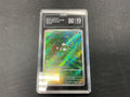 Basculin White Flare Japanese TAG 10