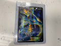 Kingdra EX 122/124