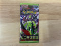 Japanese Nihil Zero Single Pack