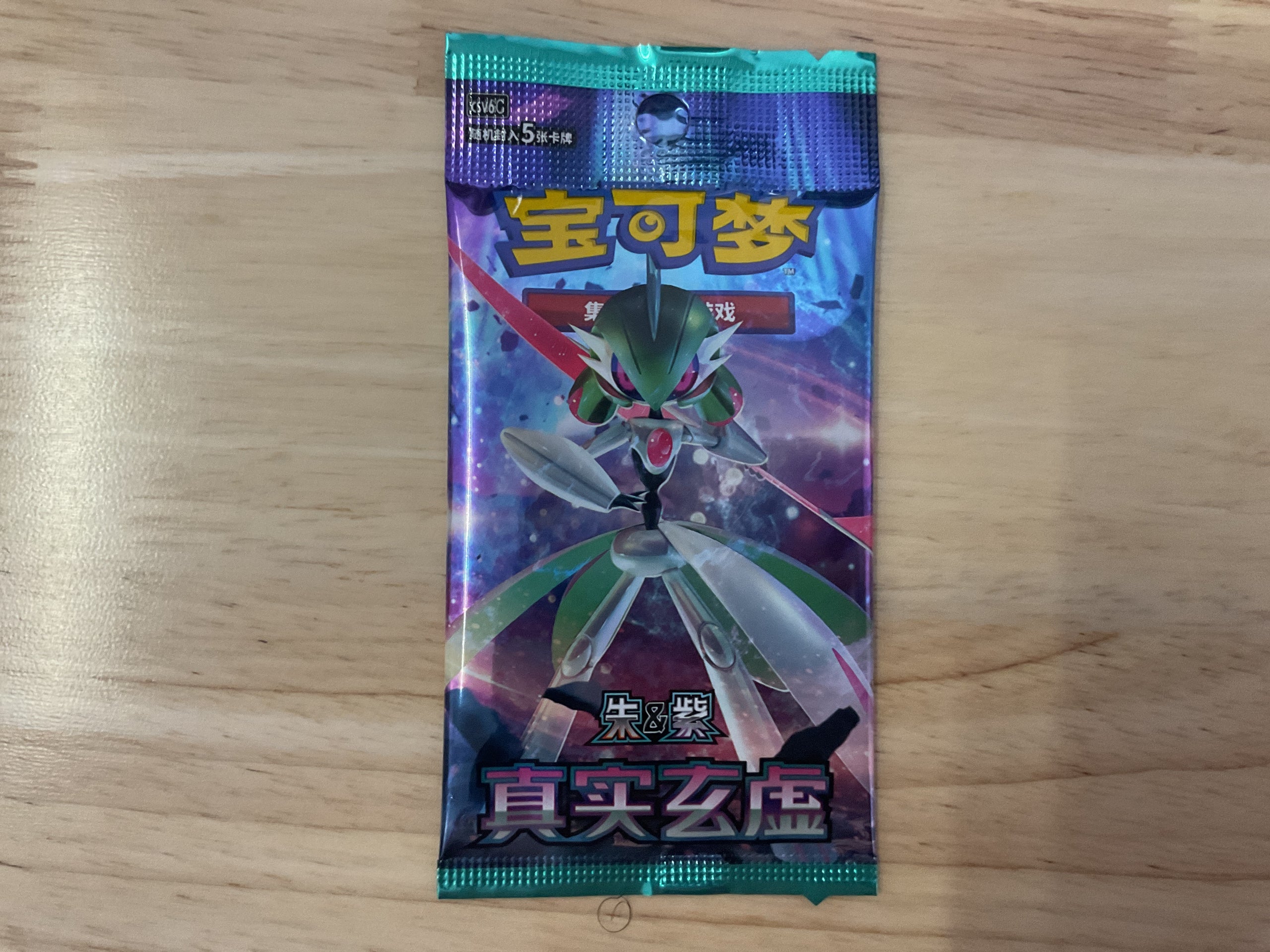 Chinese Pokemon Mystic and void single pack
