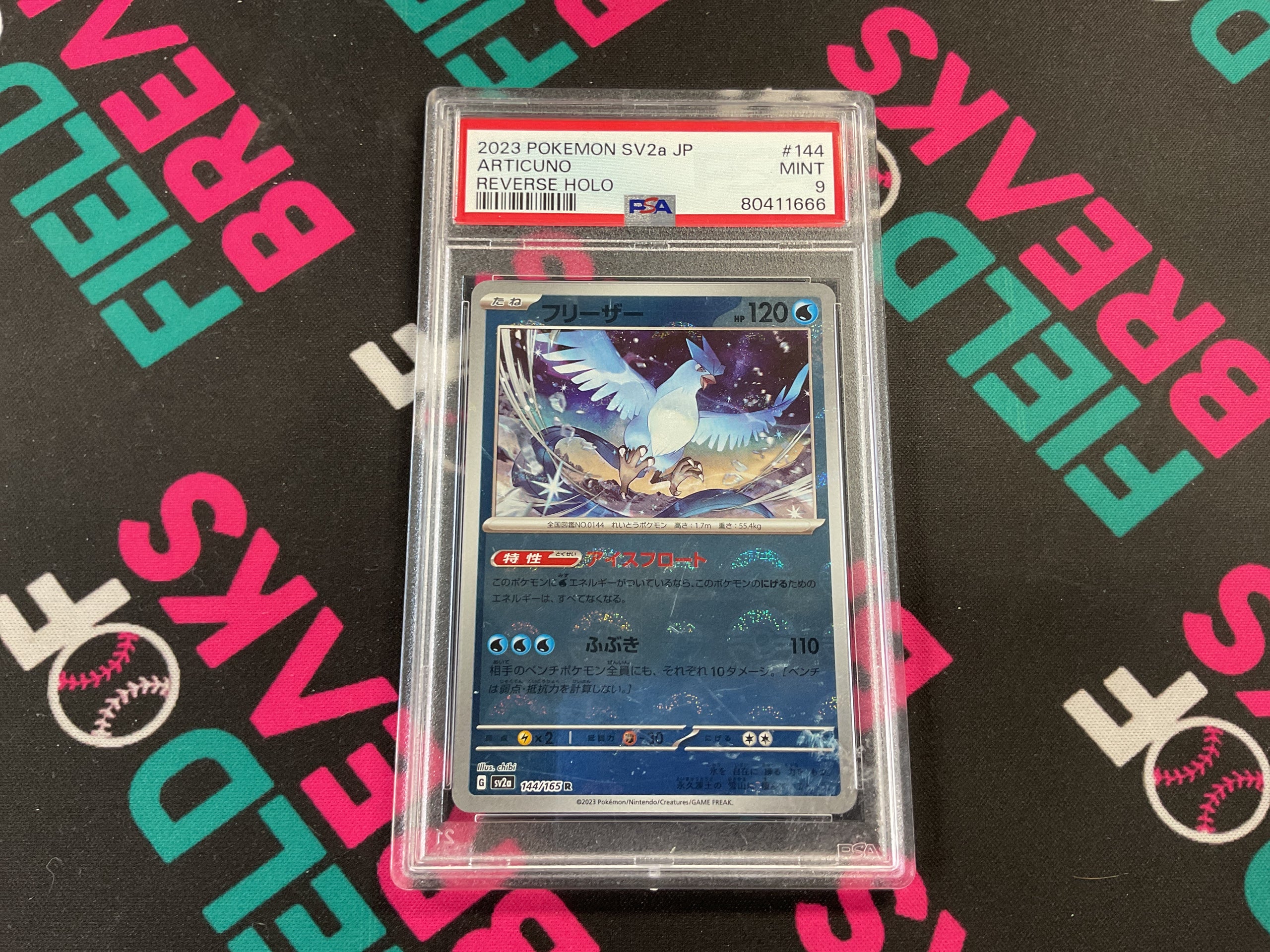 Articuno Pokeball 151 Japanese PSA 9