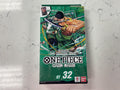 Zoro Deck ST32
