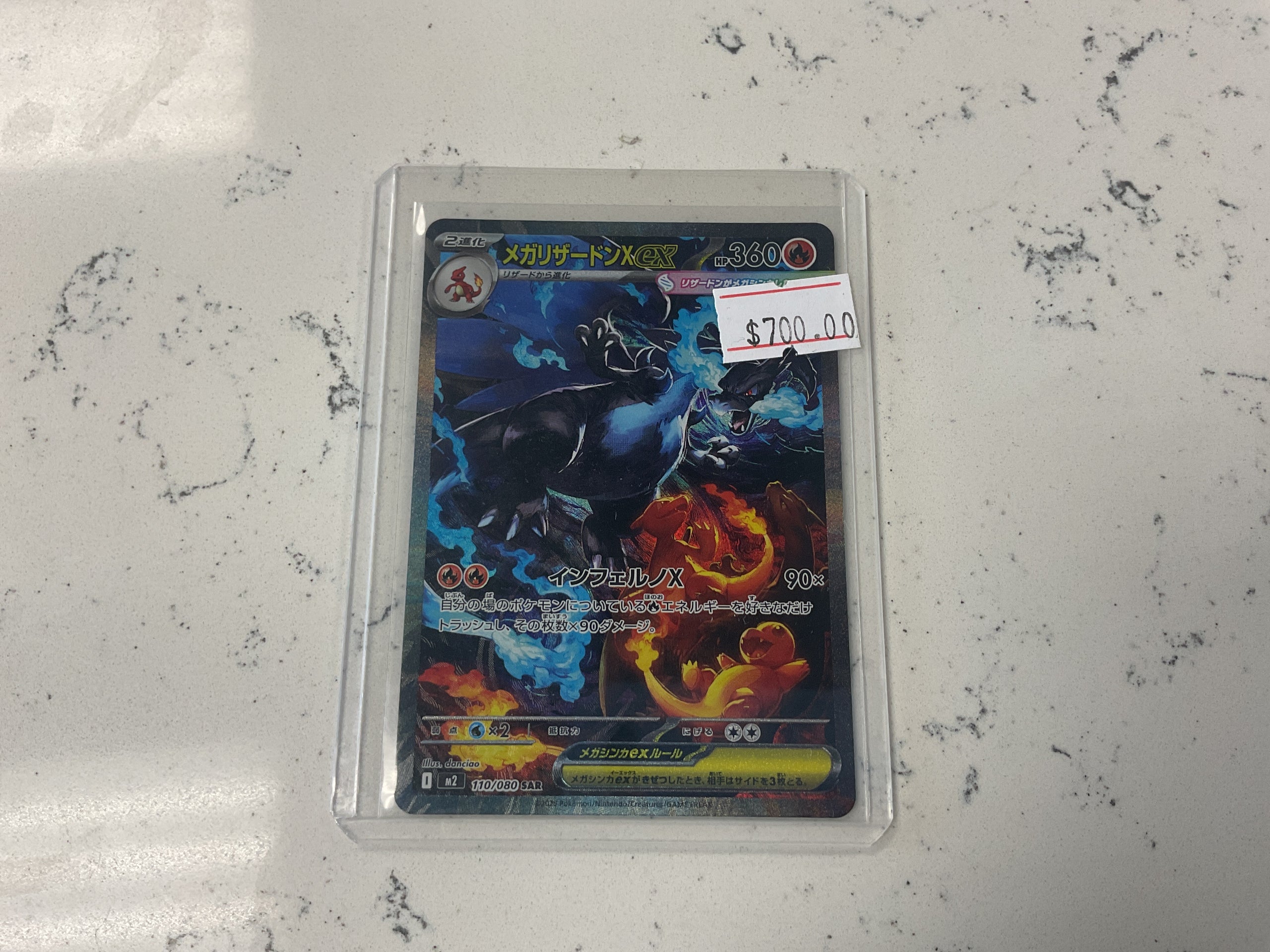 Mega Charizard EX 110/080
