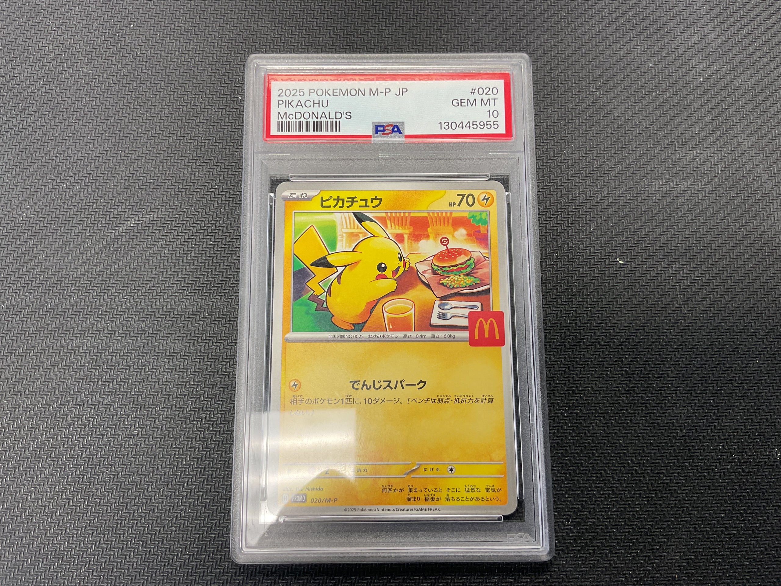 Pikachu 2025 McDonald’s Promo PSA 10