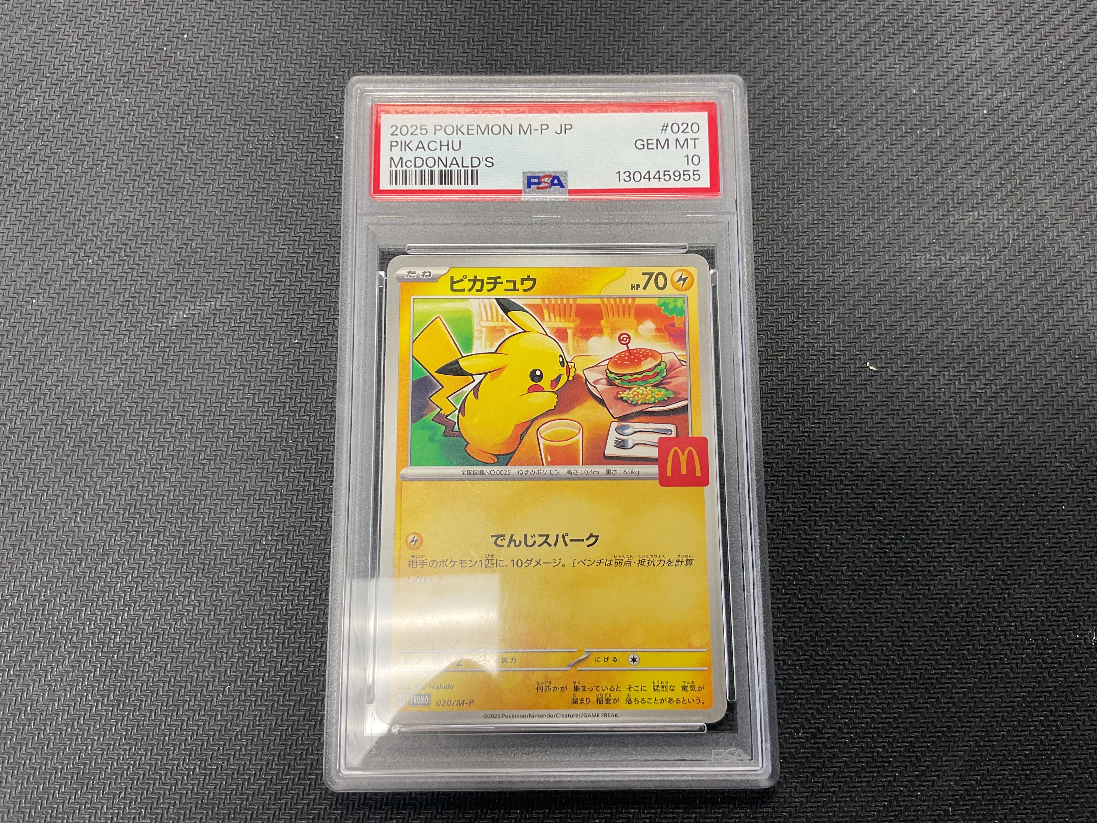 Pikachu 2025 McDonald’s Promo PSA 10