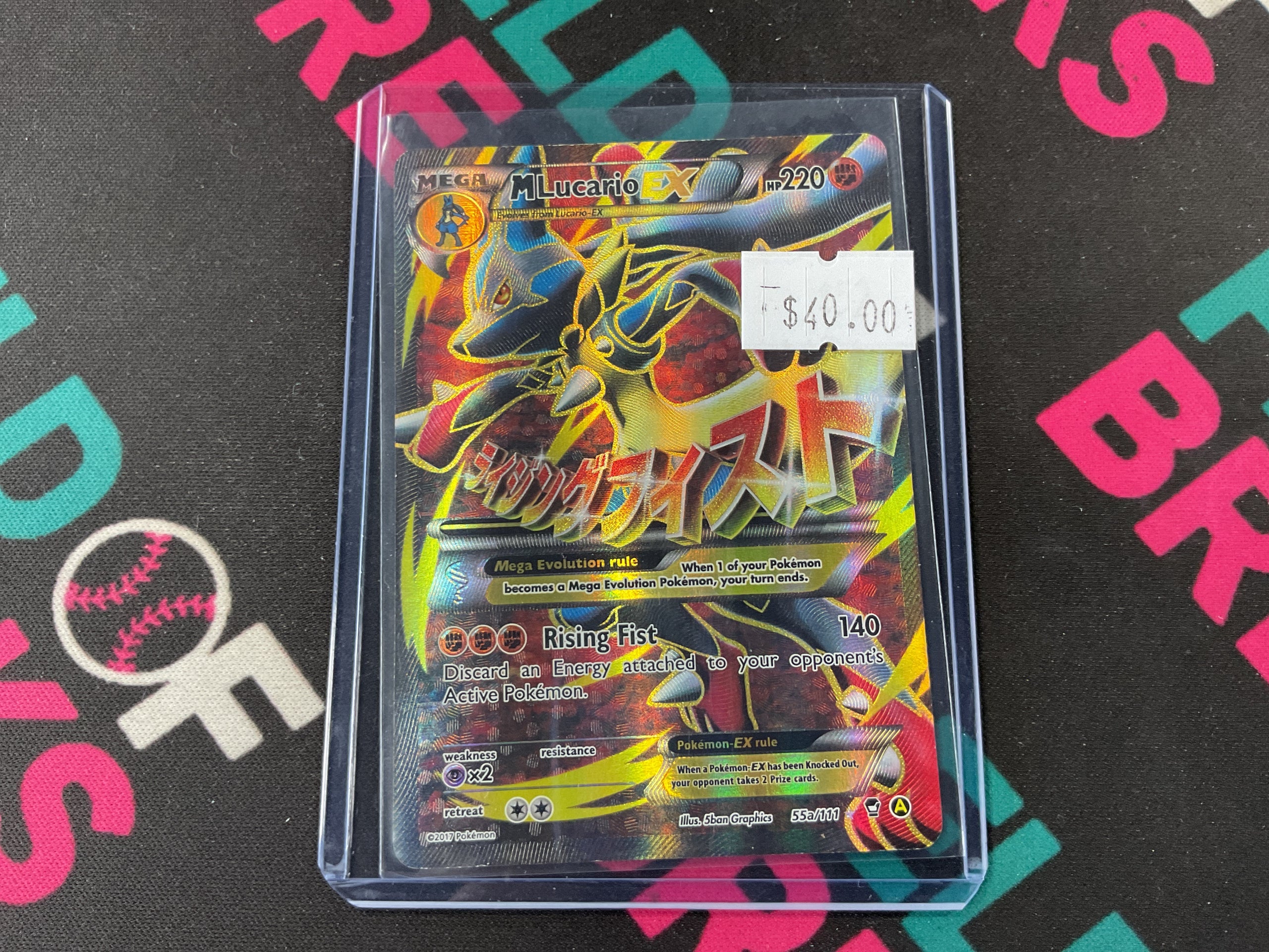 Mega Lucario 55a/111 (MP)