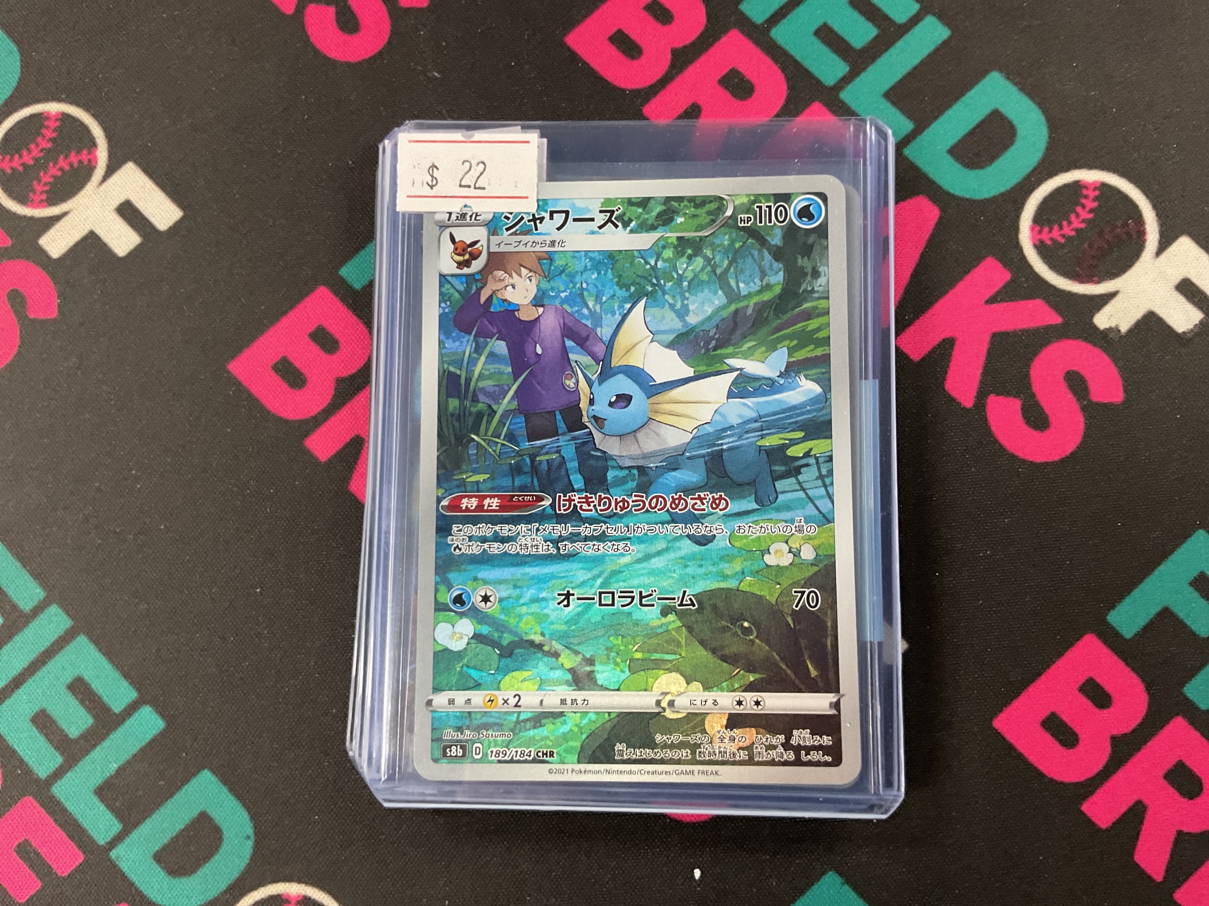 Vaporeon 189/184