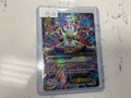 Mega Alakazam EX 118/124