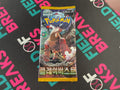 Clay Burst Japanese Pack
