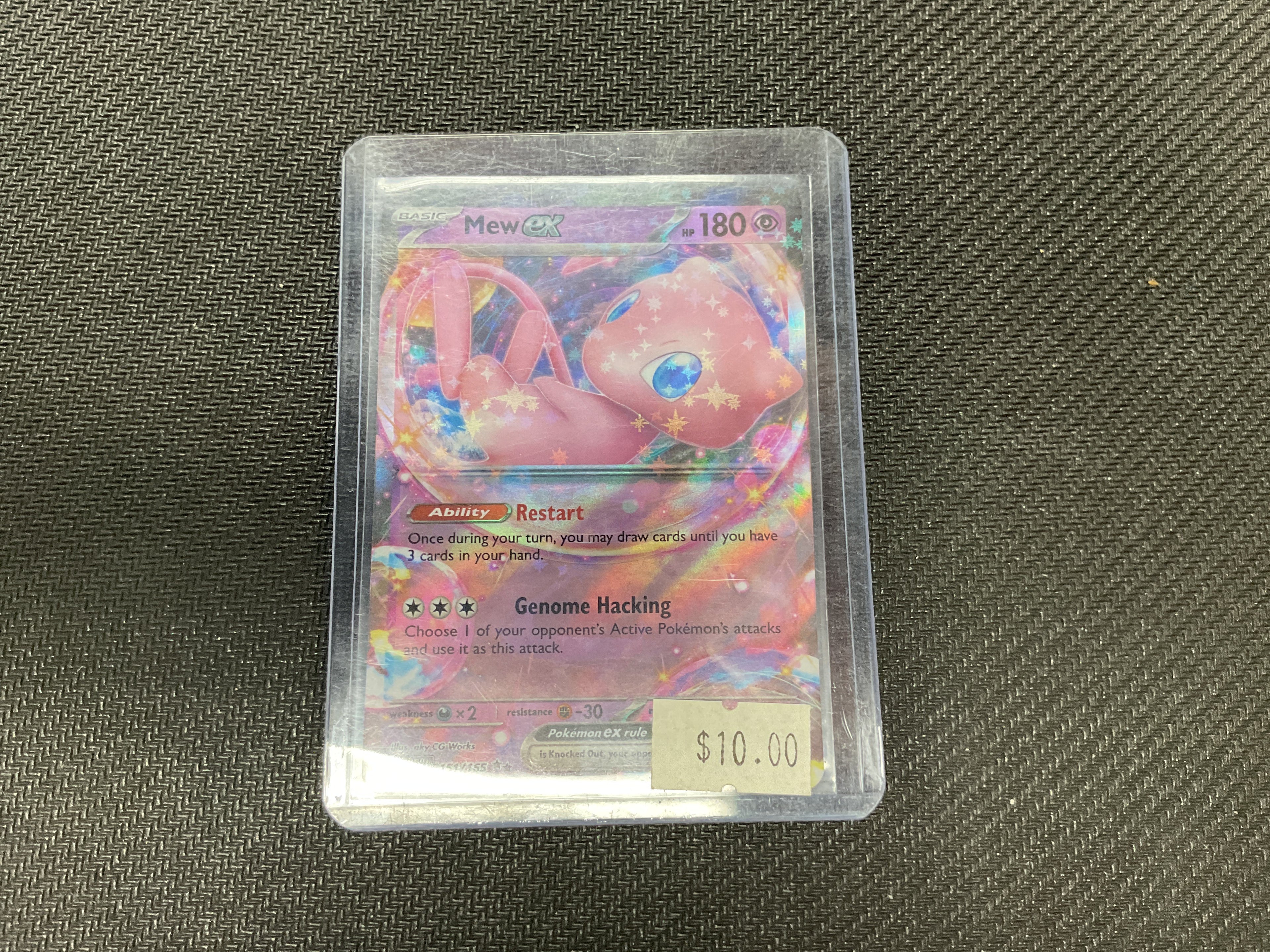 Mew Ex 151 (151/165)