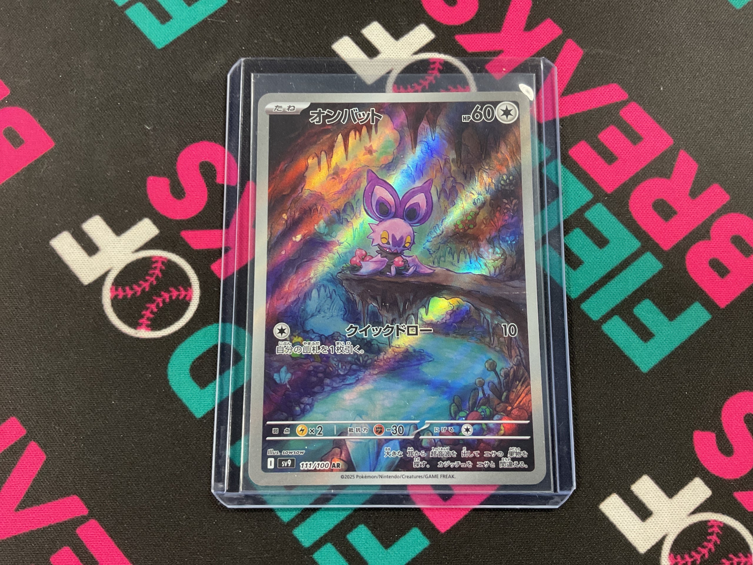 Noibat Battle Partners Japanese 111/100