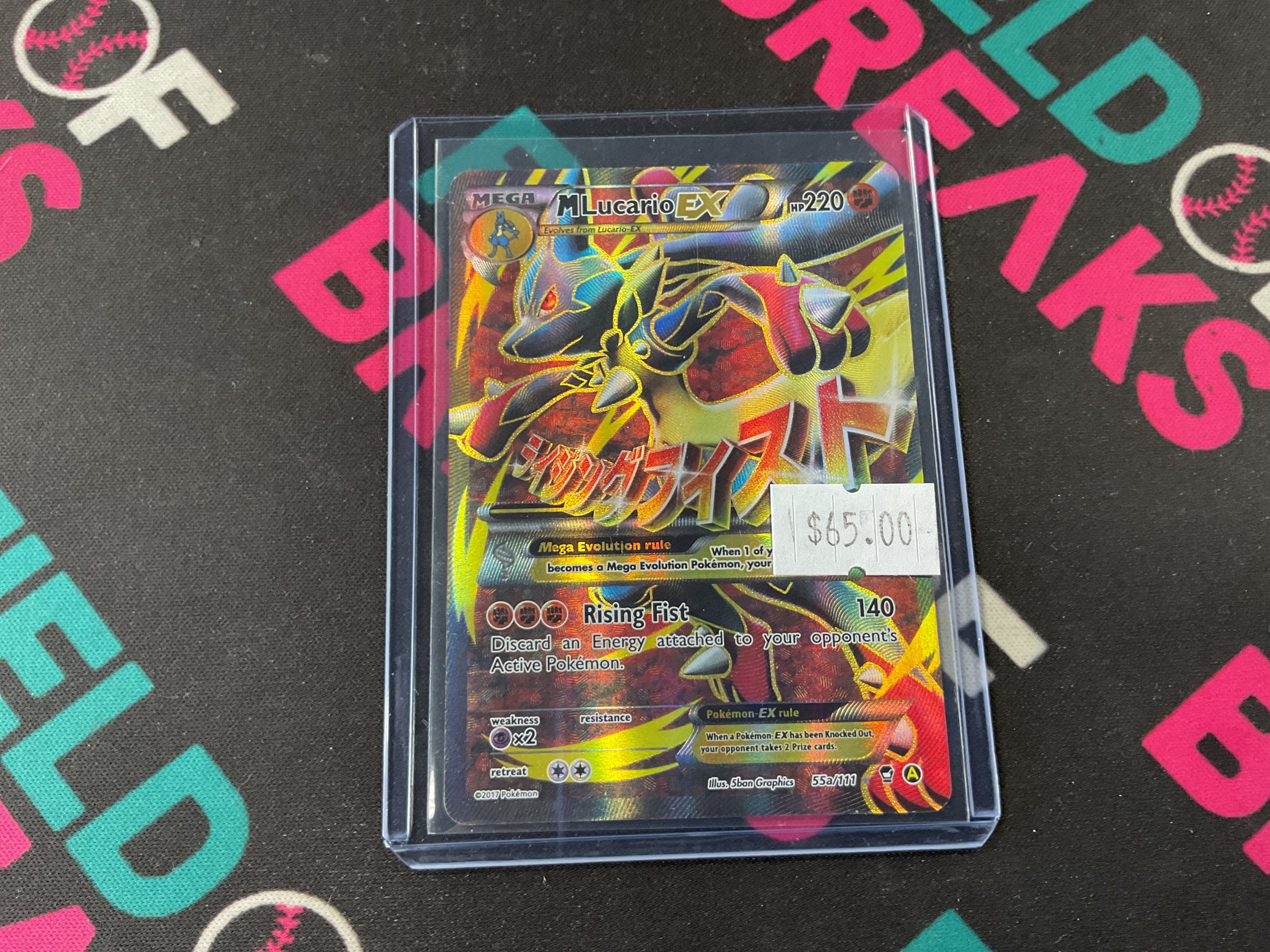 Mega Lucario EX 55a/111 (LP)
