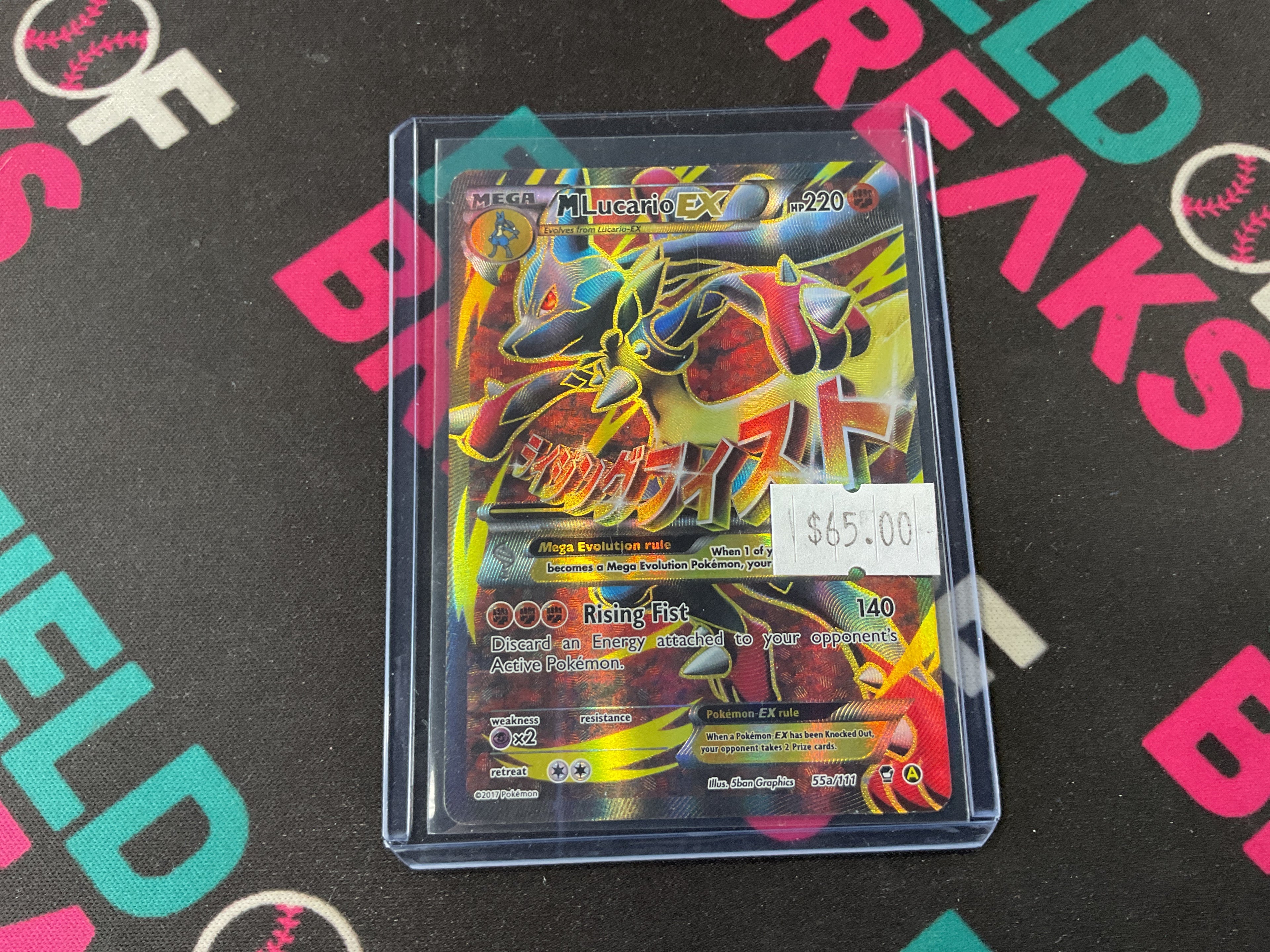 Mega Lucario EX 55a/111 (LP)