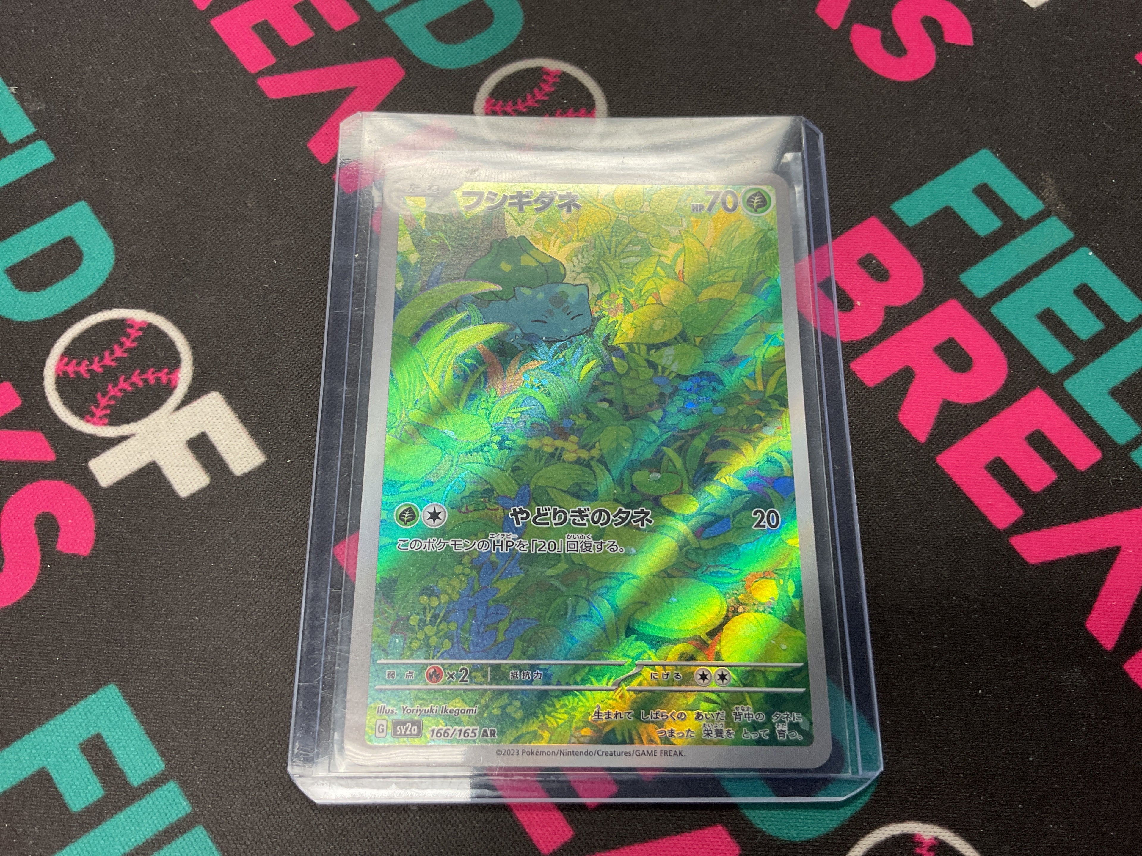 Bulbasaur 166/165 Japanese