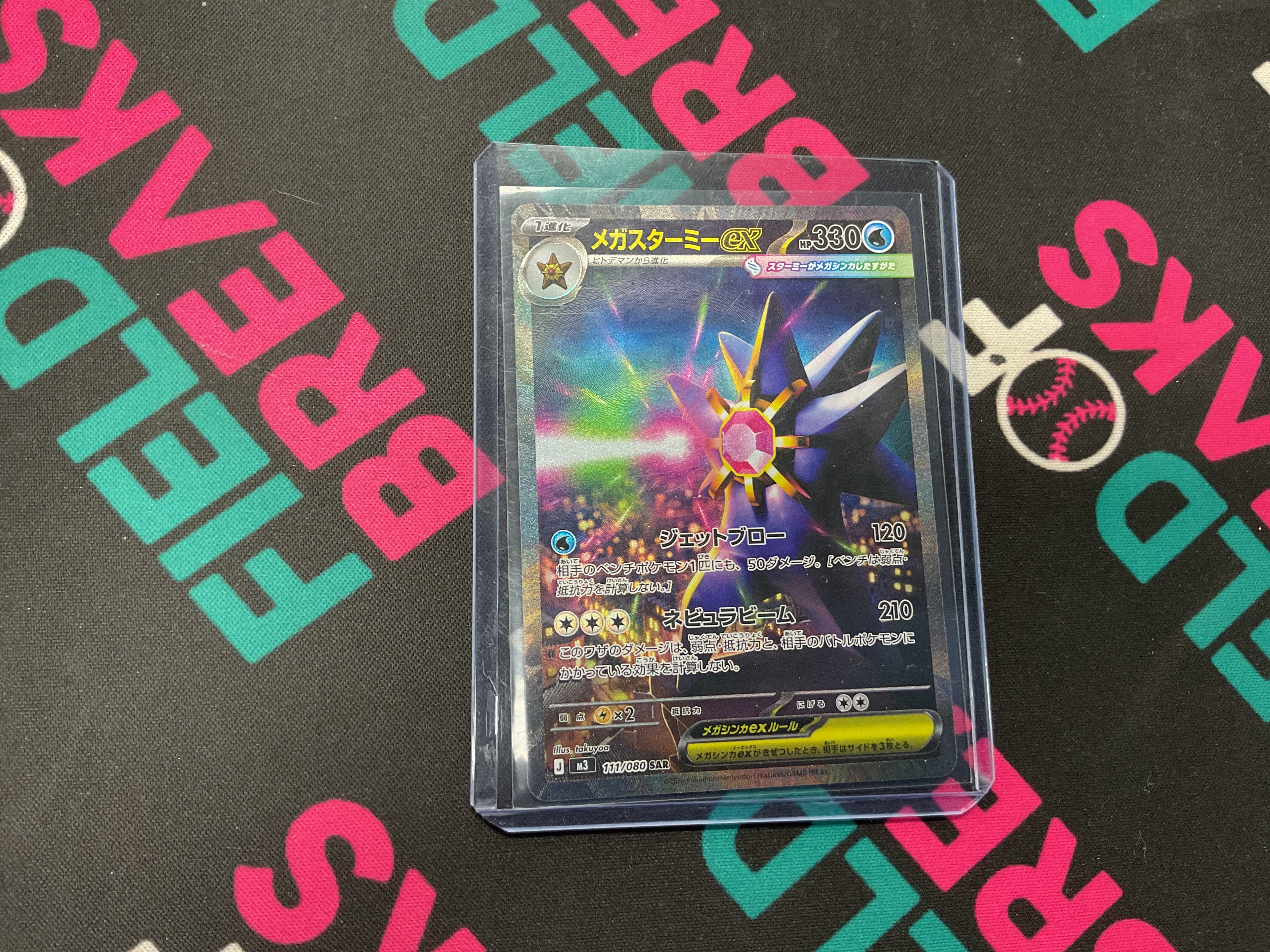 Mega Starmie Ex JP
