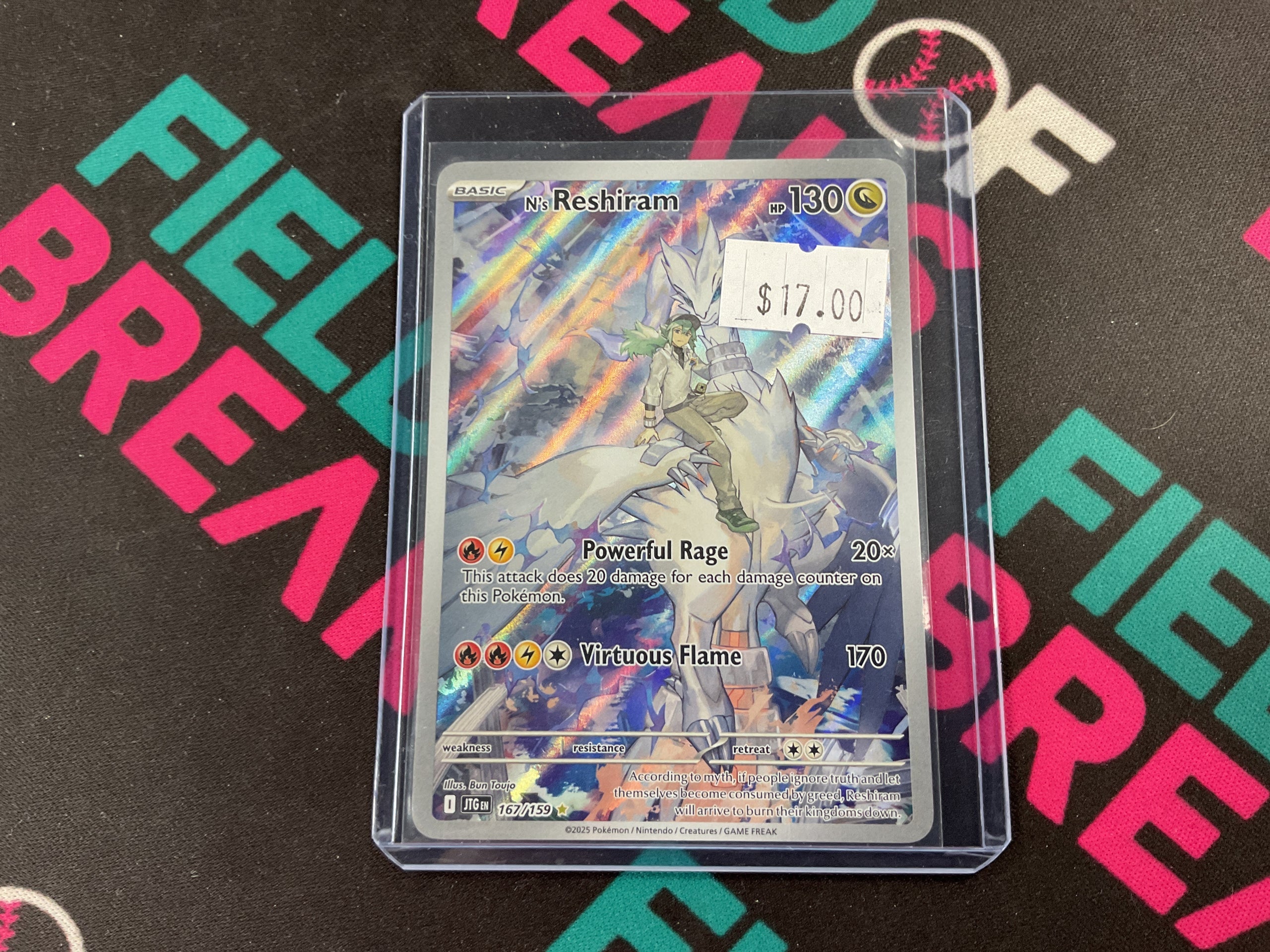 N’s Reshiram 167/159