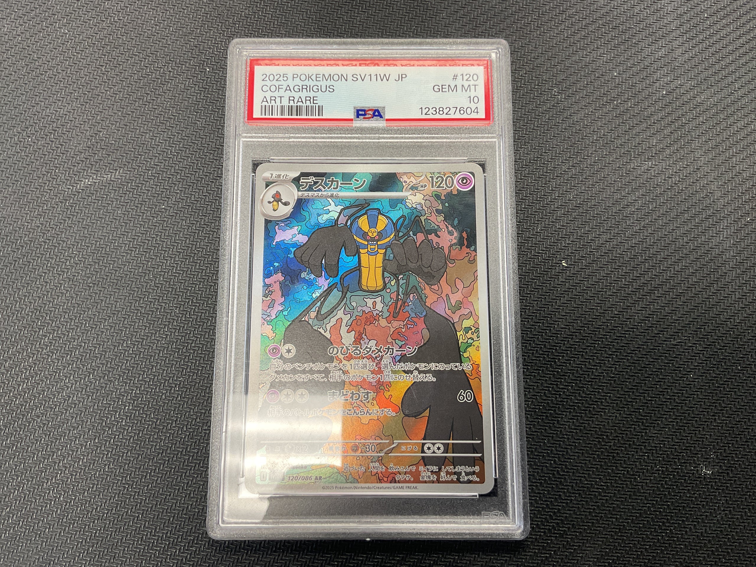 Cofagrigus White Flare Japanese PSA 10
