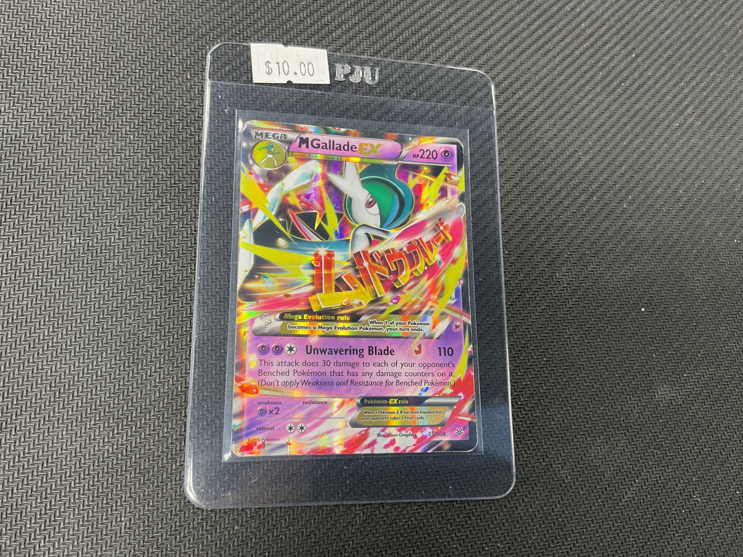 Mega Gallade EX