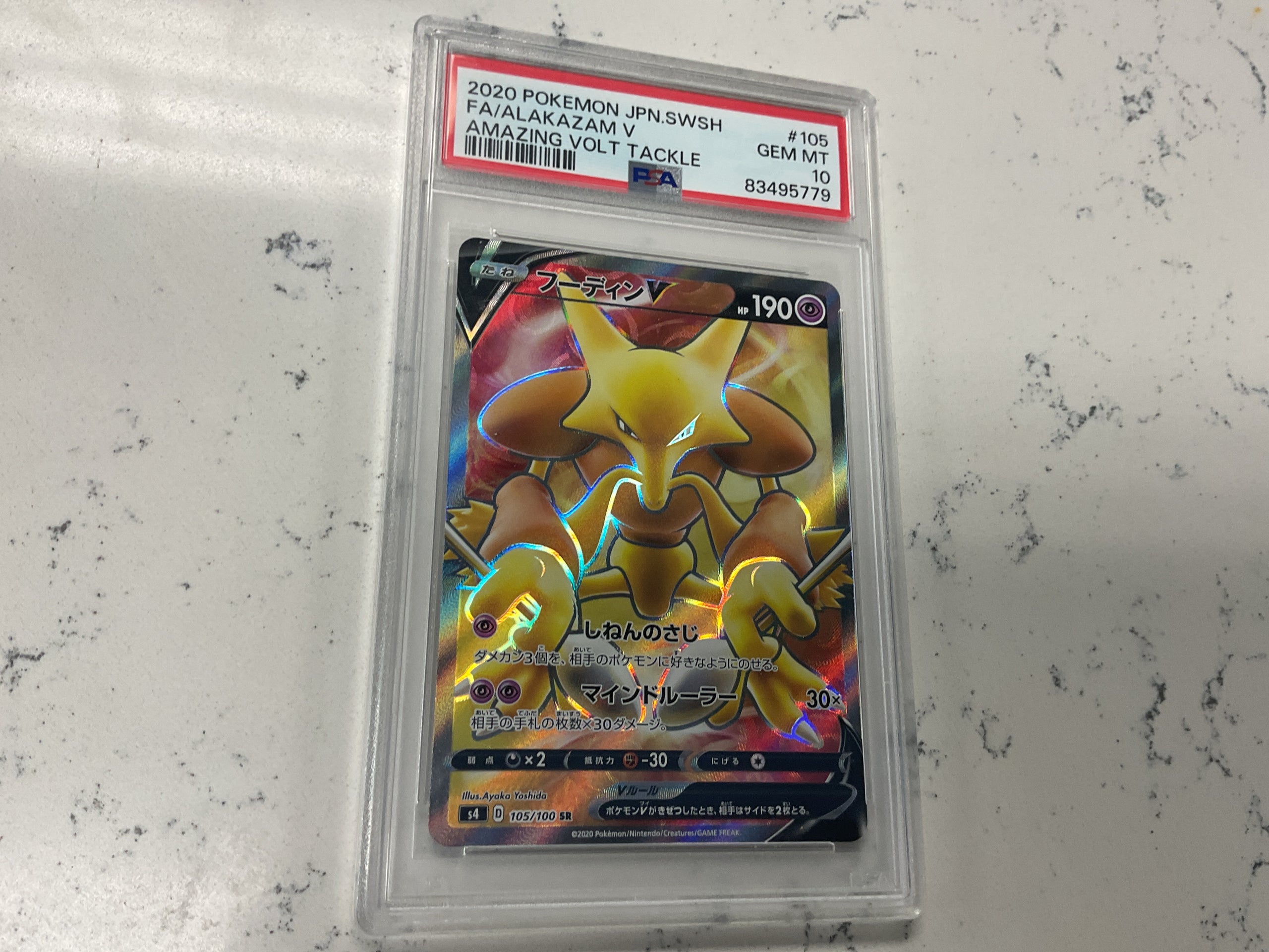 Japanese Alakazam  amazing volt tackle PSA 10