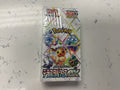Terastal Festival Japanese Booster Box