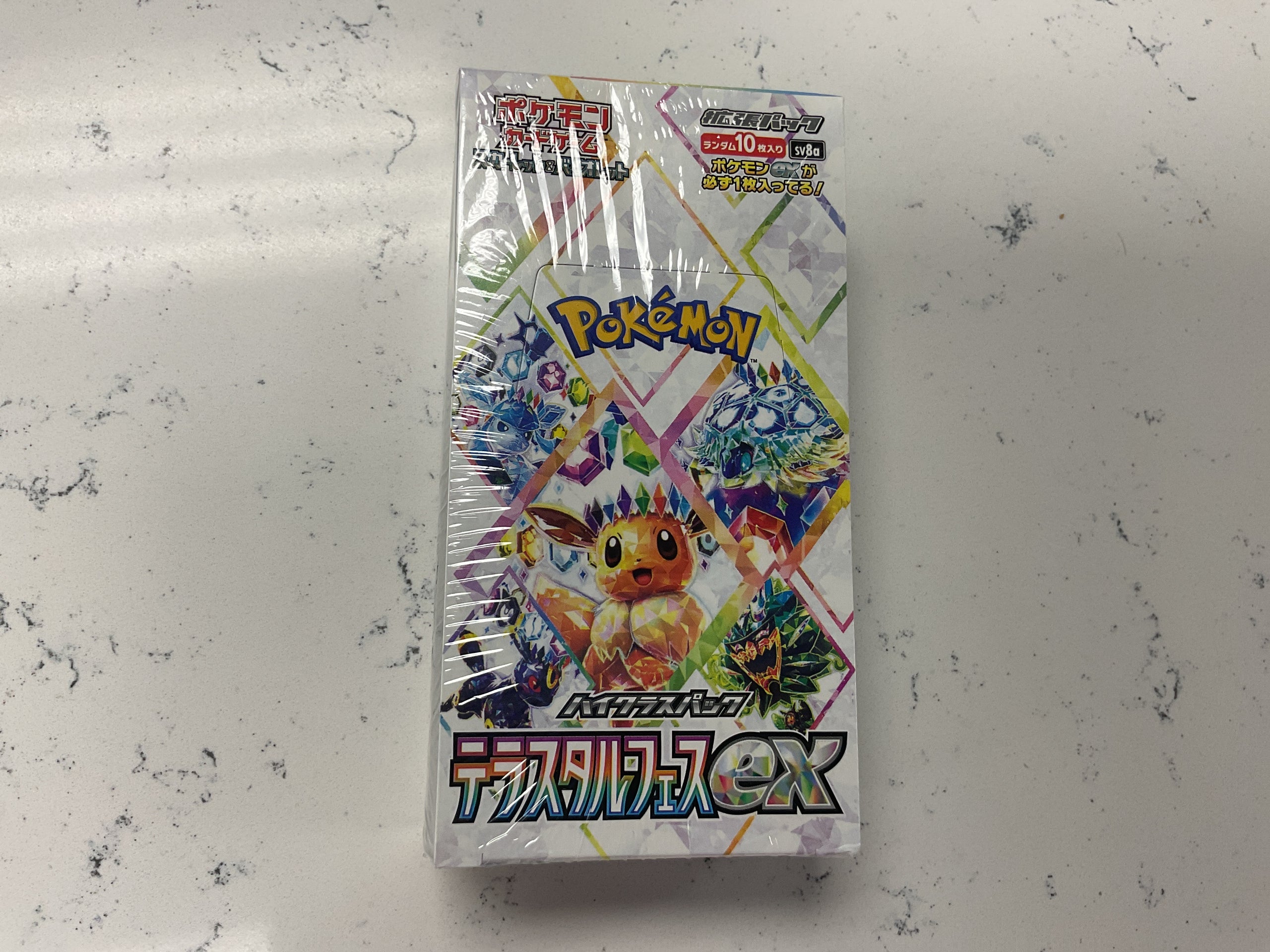 Terastal Festival Japanese Booster Box