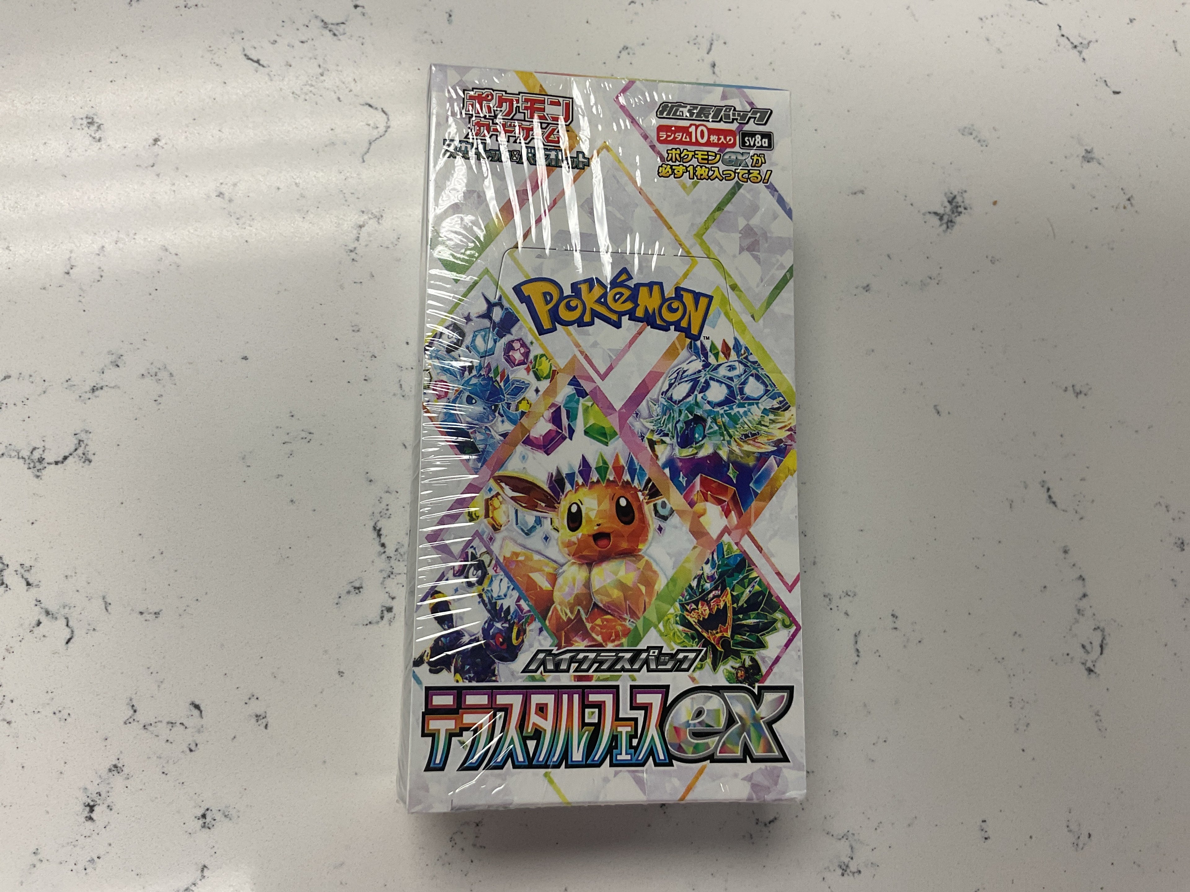 Terastal Festival Japanese Booster Box