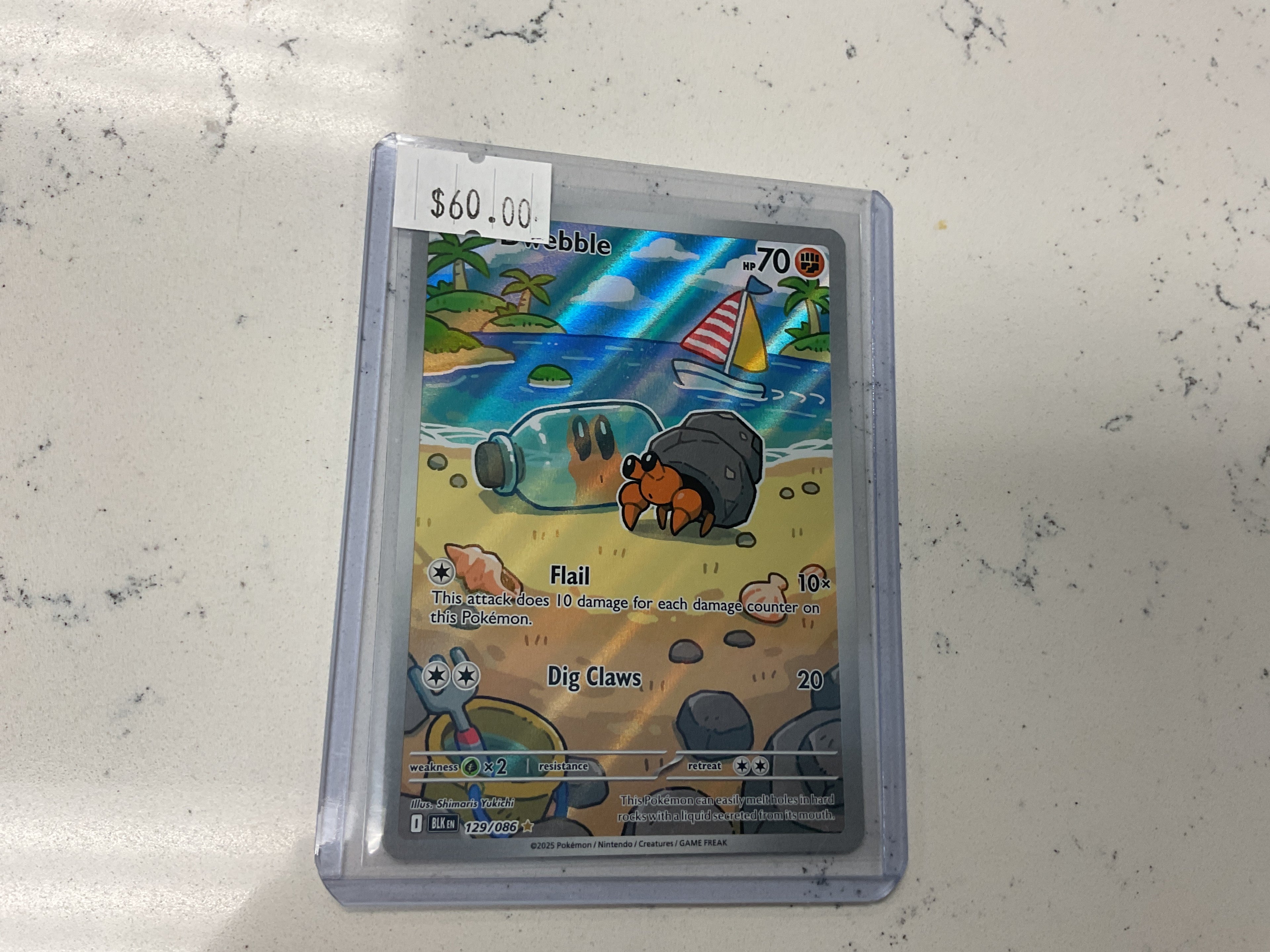 Dwebble IR BLACK BOLT