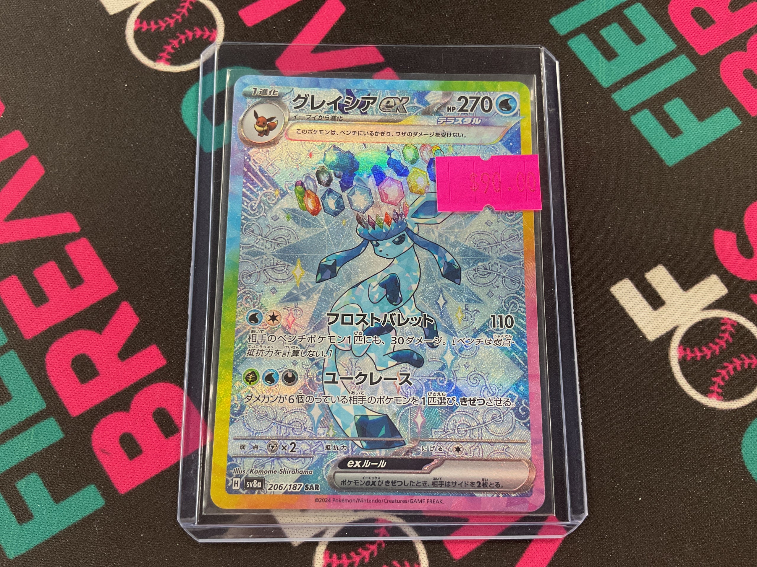Glaceon EX 206/187