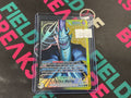 Gecko Moria Alt Art Leader OP14-080