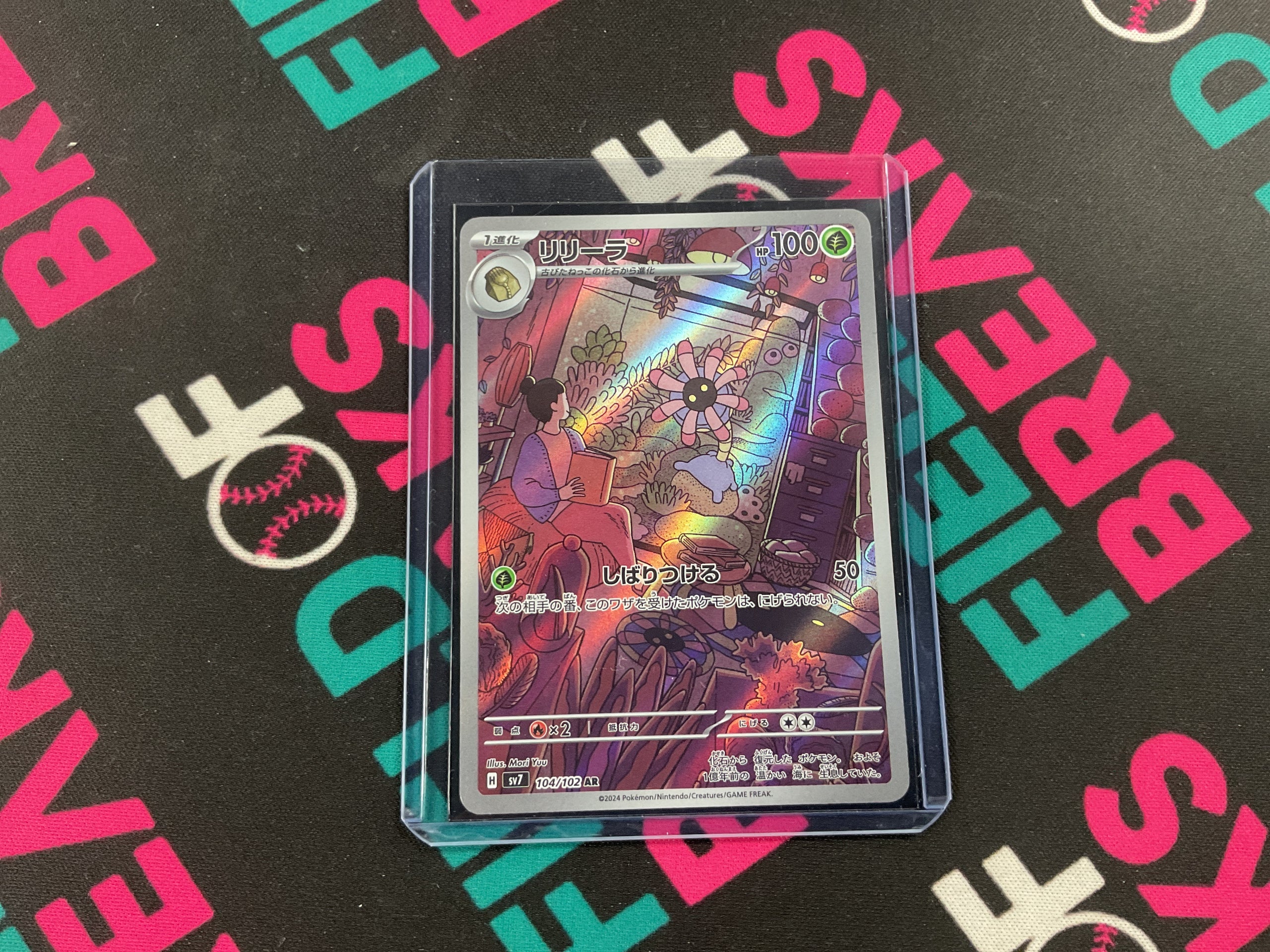 Lileep Stellar Miracle Japanese 104/1027
