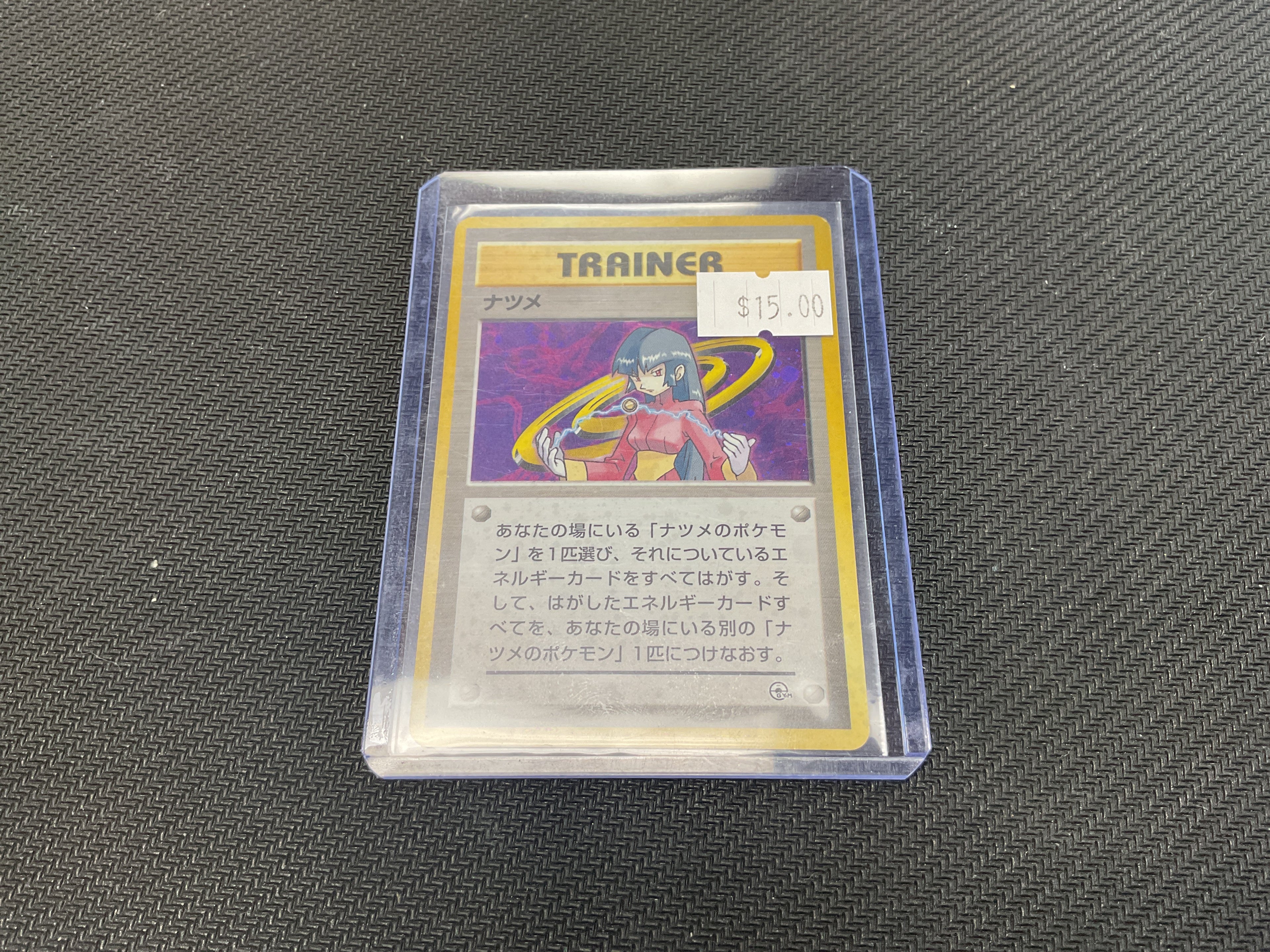 Sabrina Trainer Holo Gym Challenge Japanese