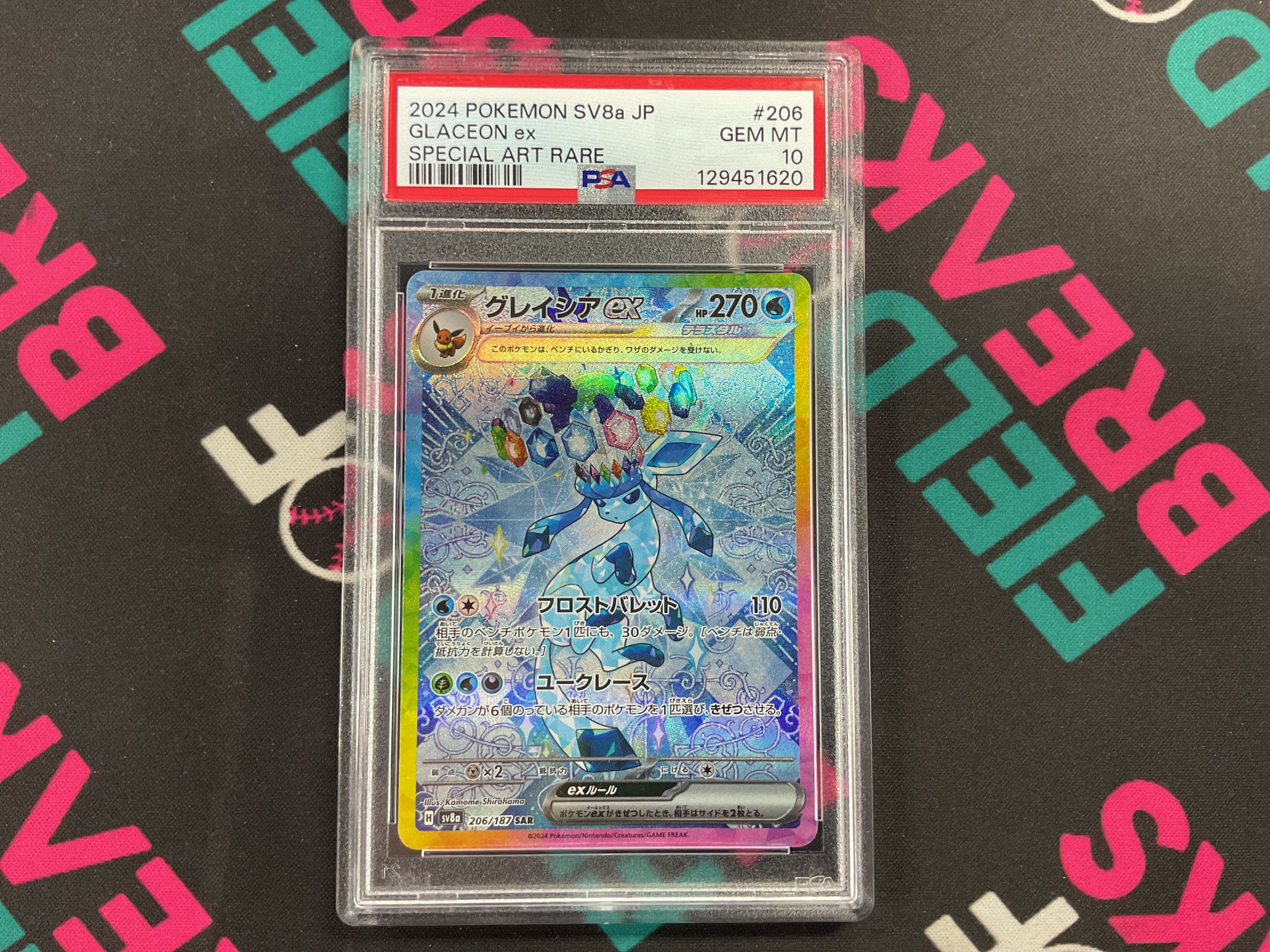 Glaceon SIR Terastal Festival PSA 10