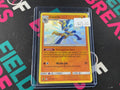 Lucario SV22/SV94