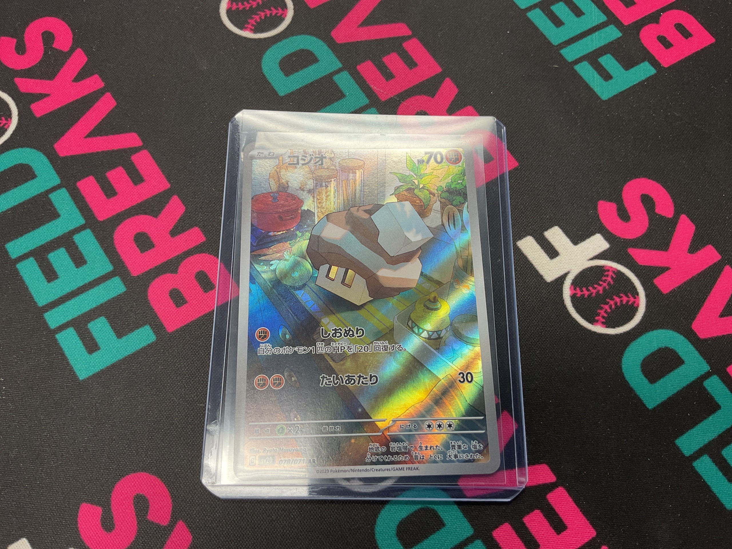 Nacli Clay Burst Japanese 078/071