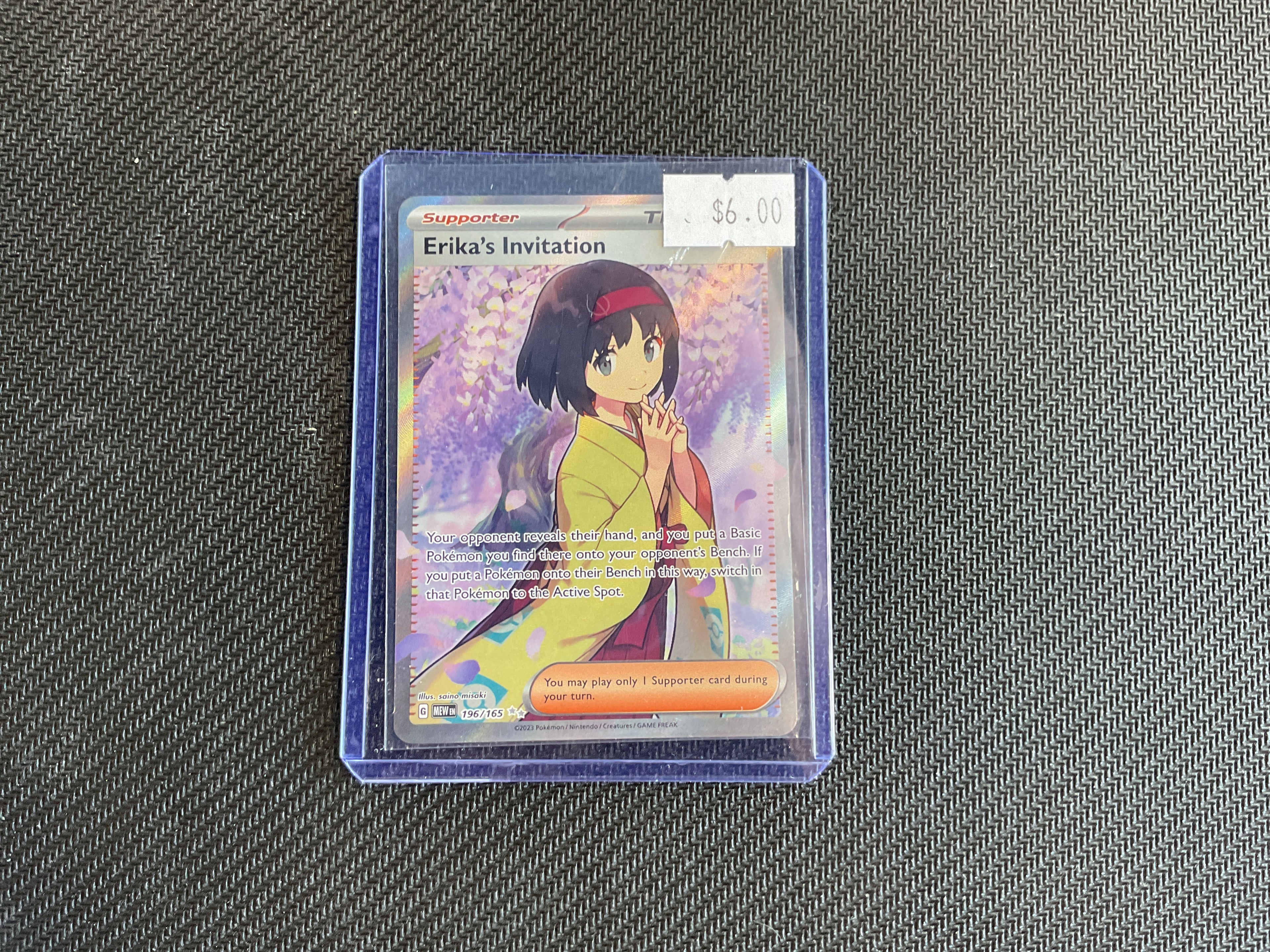 Erika’s Invitation Full Art 151