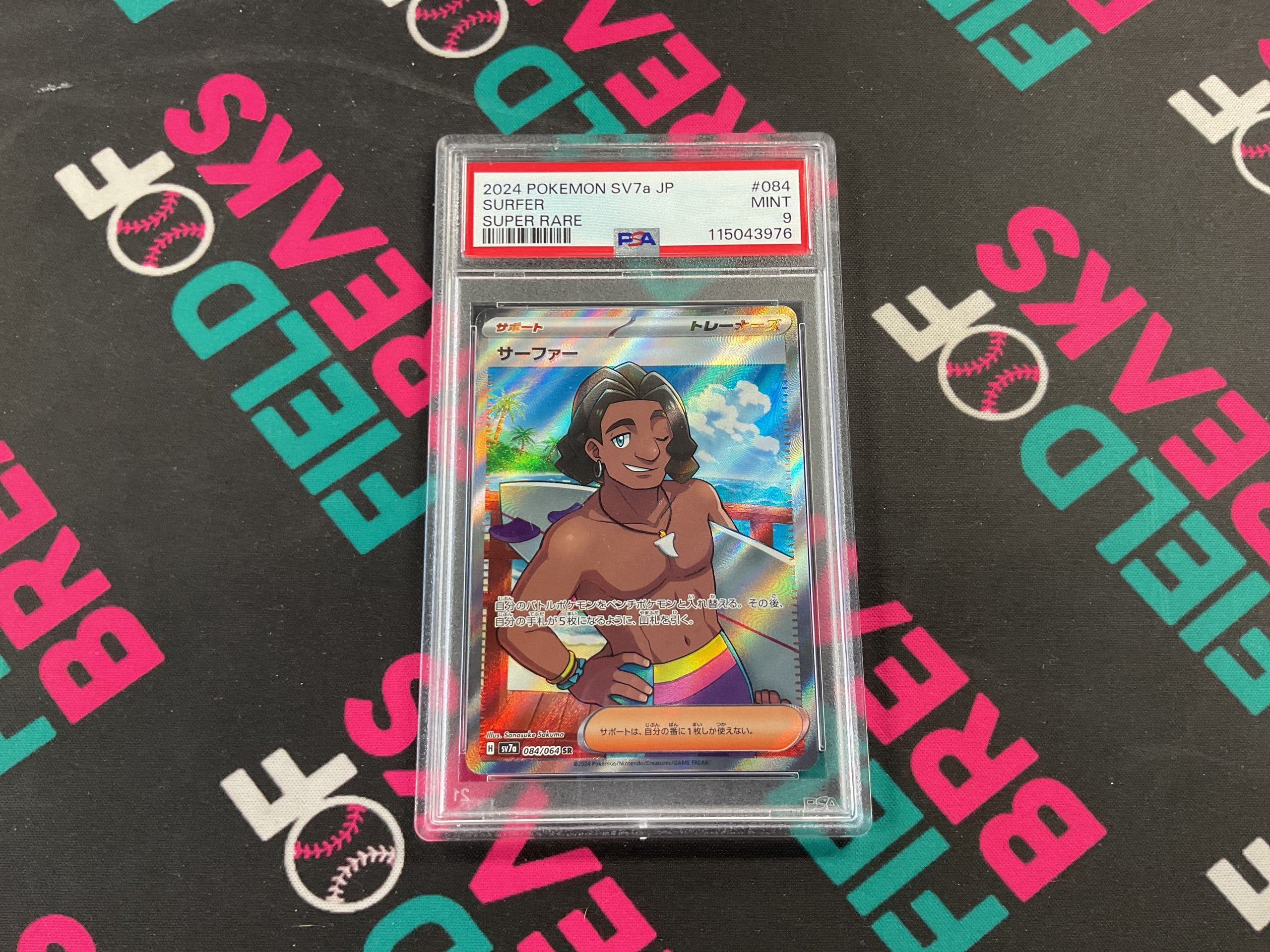 Surfer Paradise Dragona PSA 9