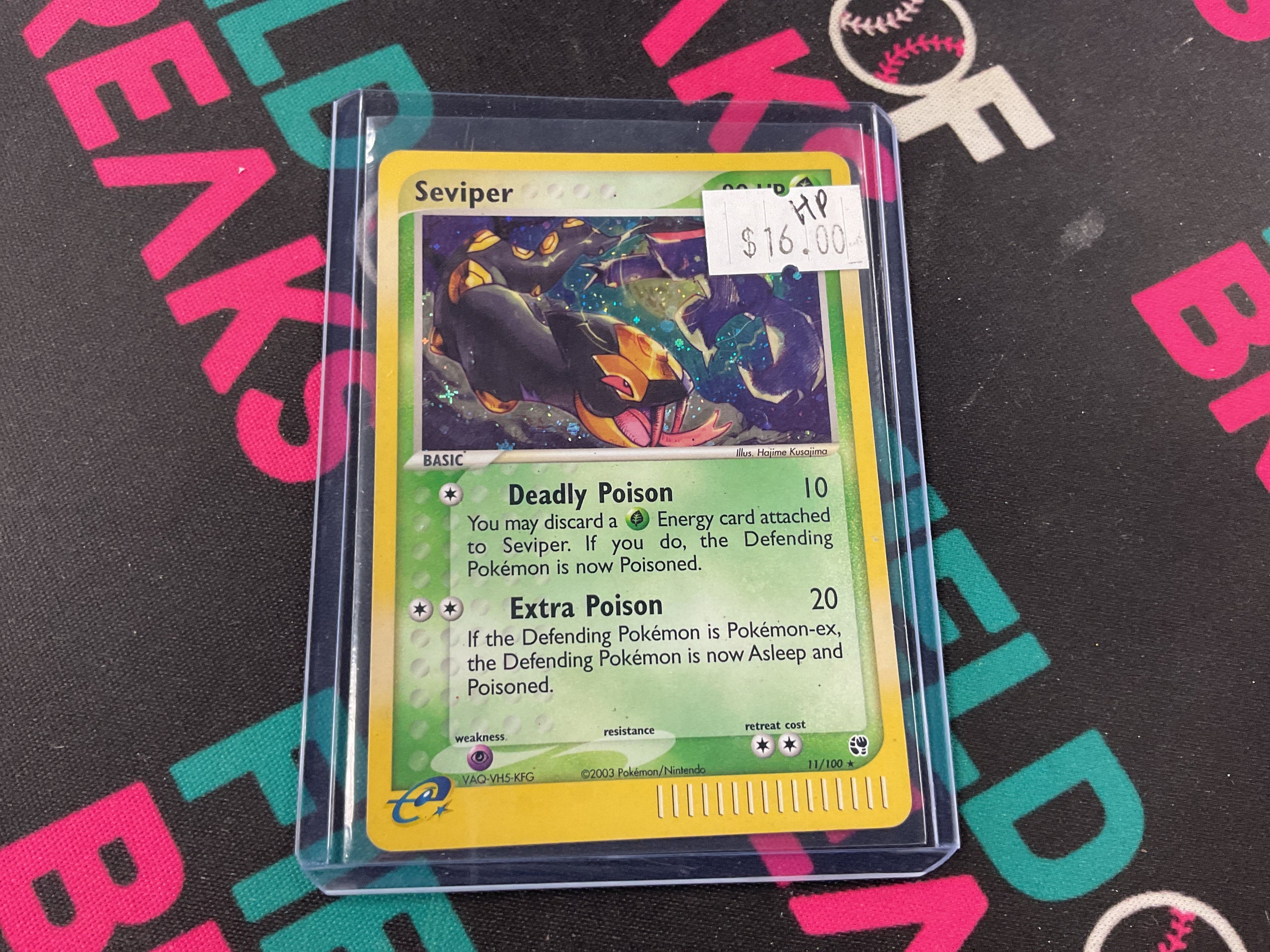 Seviper 11/100 HP