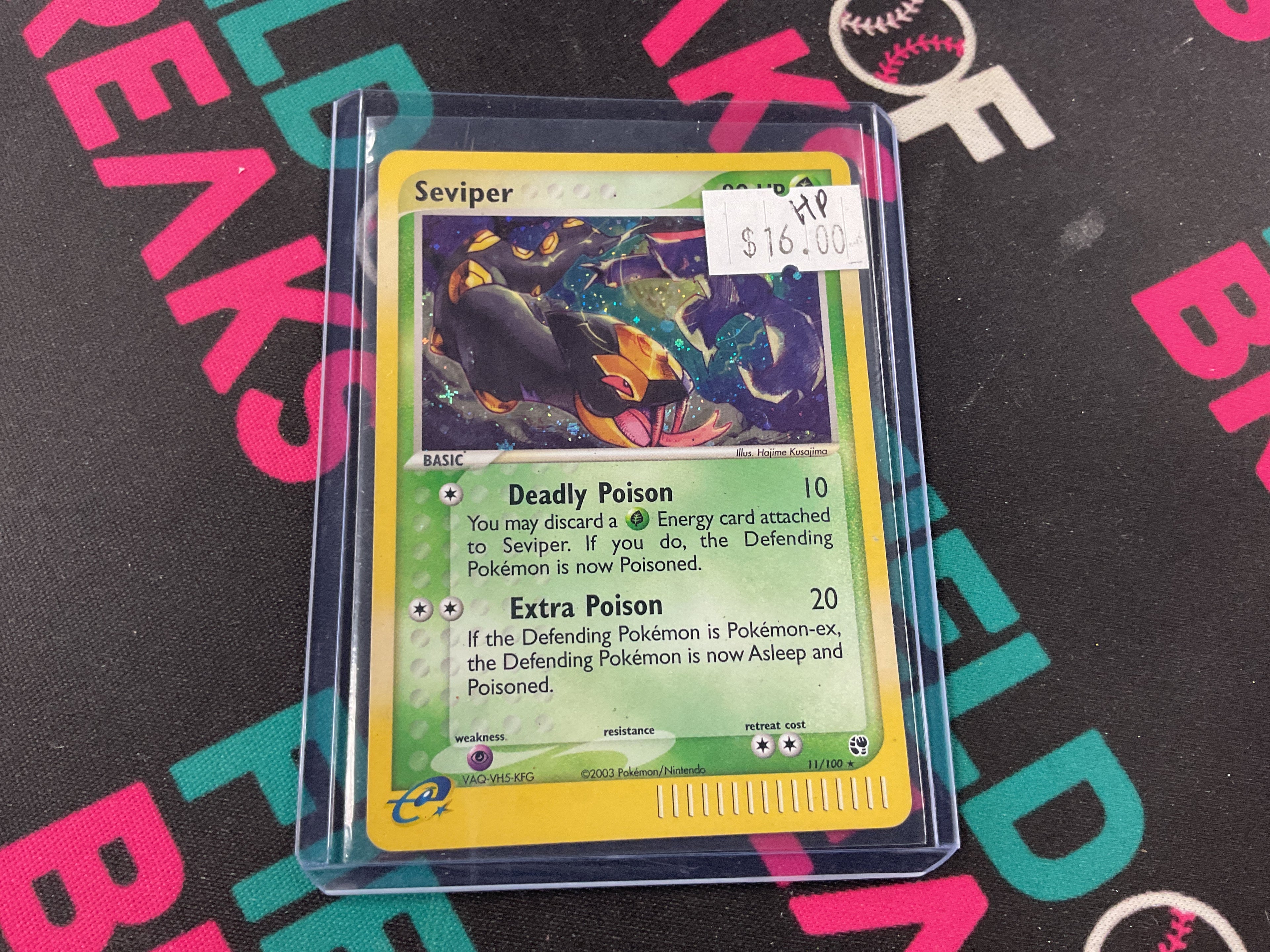 Seviper 11/100 HP