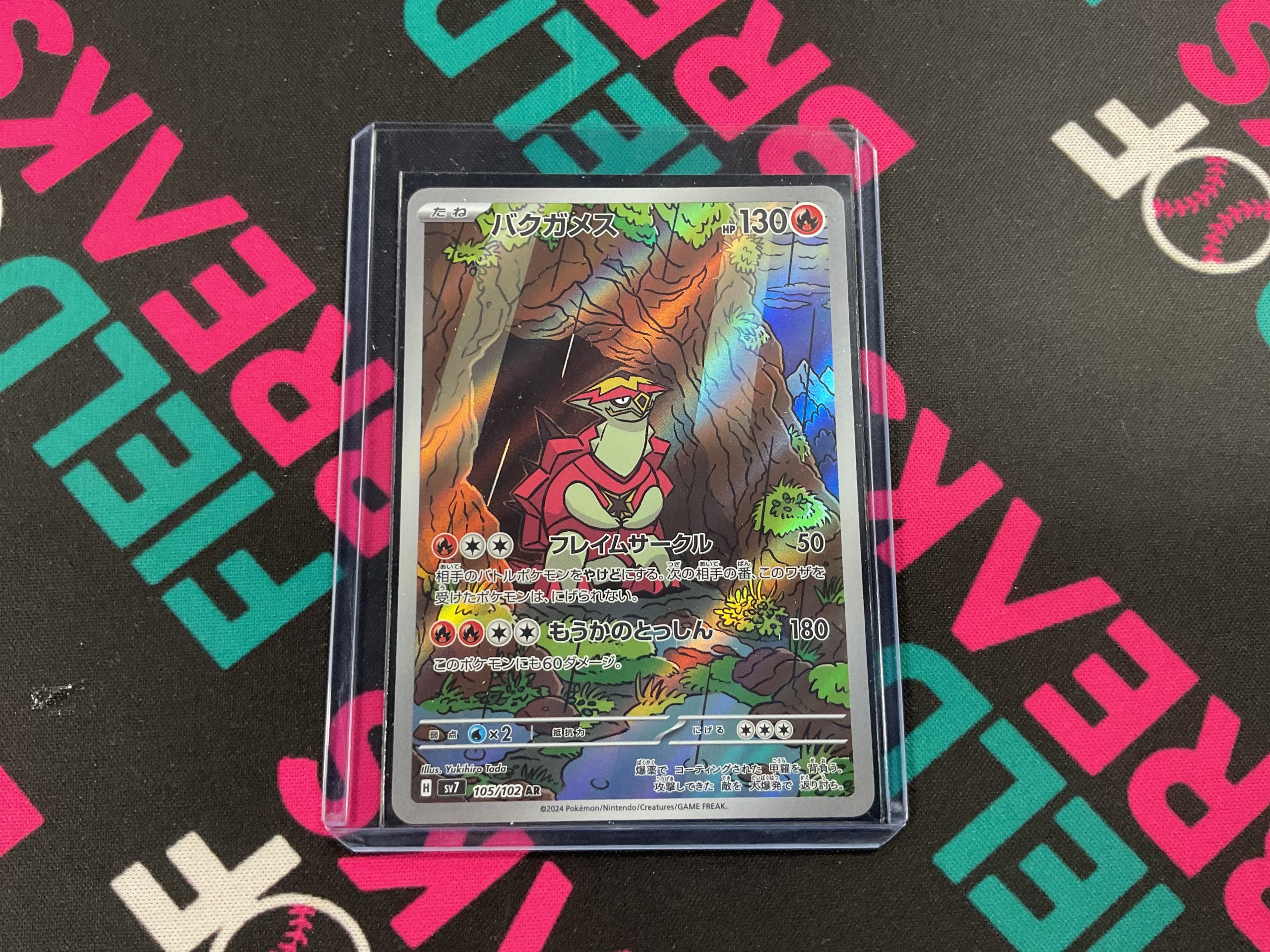 Turtonator Stellar Miracle 105/102