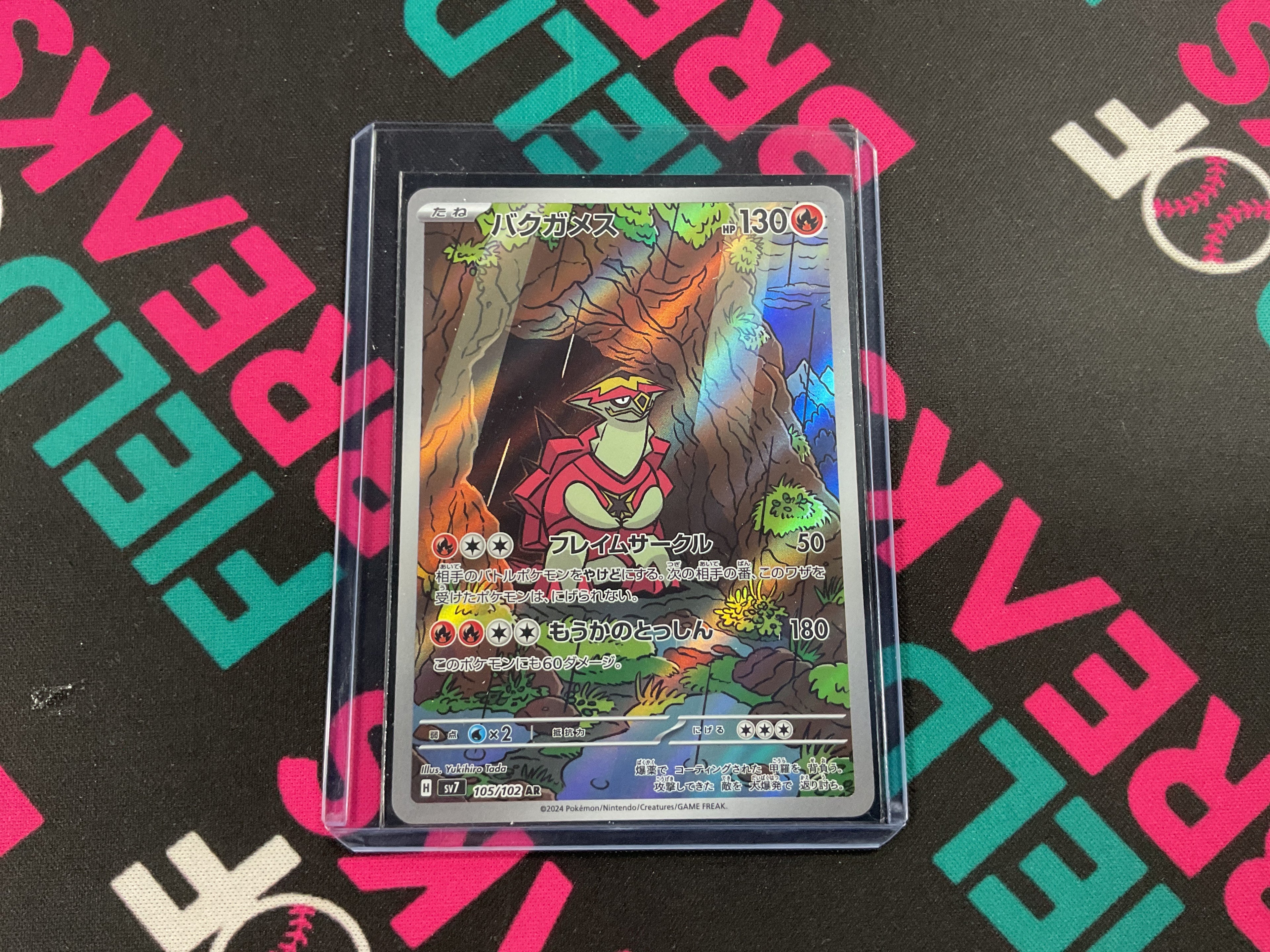 Turtonator Stellar Miracle 105/102
