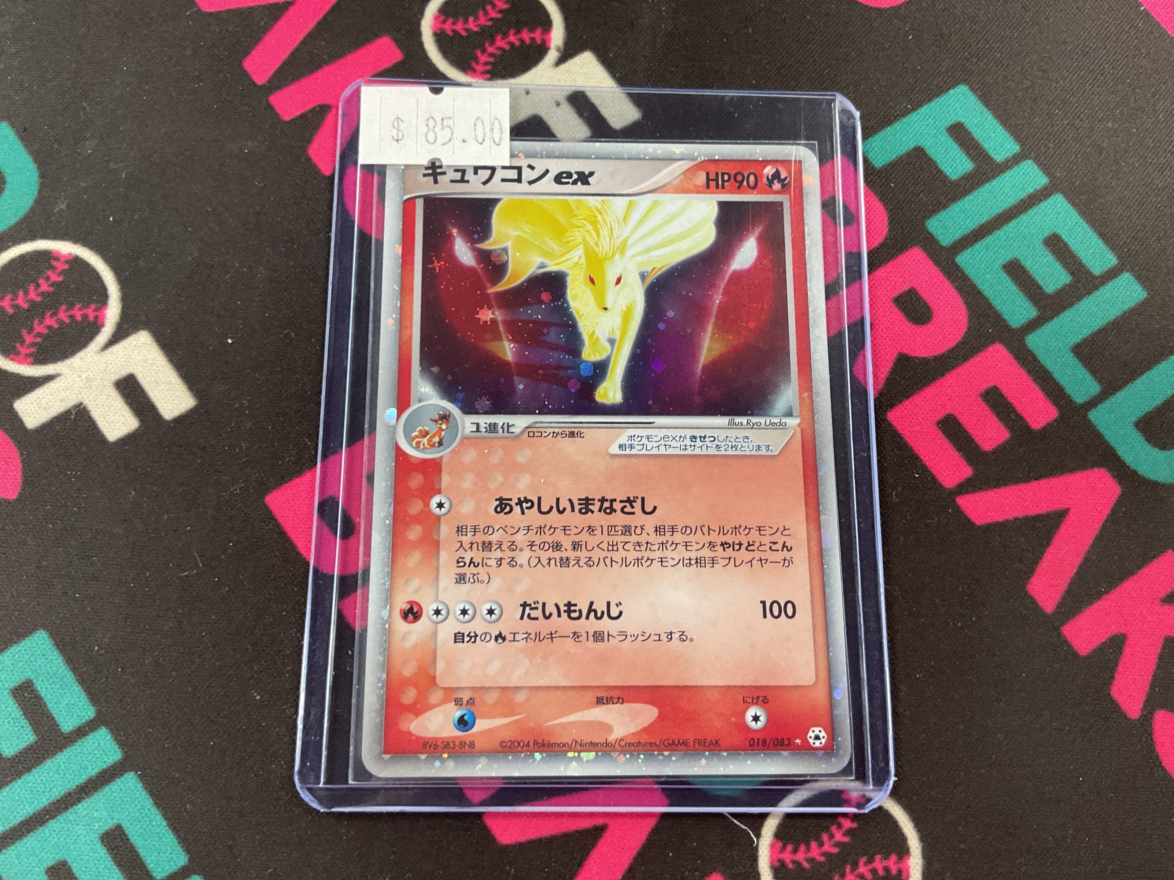 Ninetales 018/083 (MP)