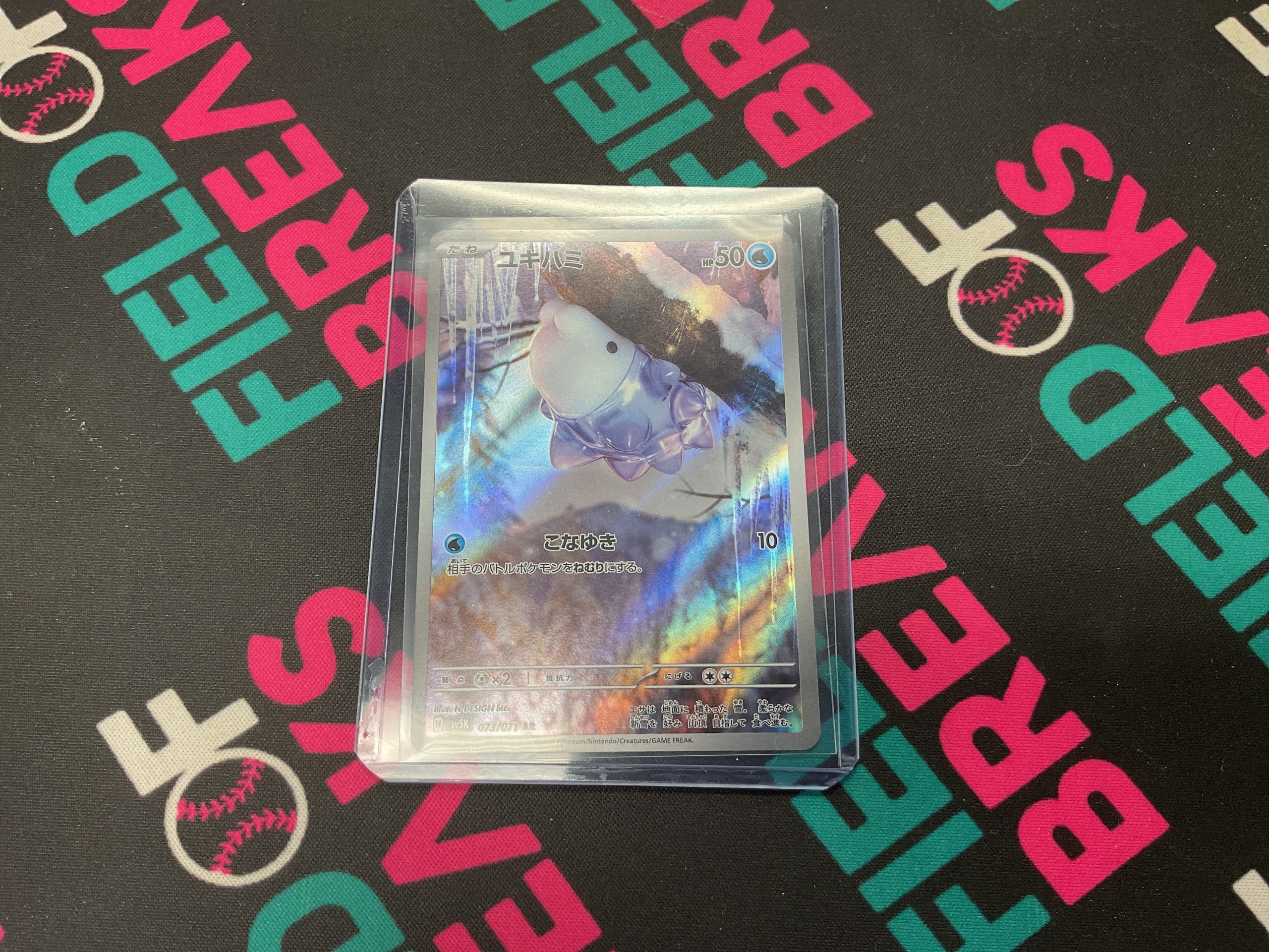 Snom Wild Force Japanese 073/071