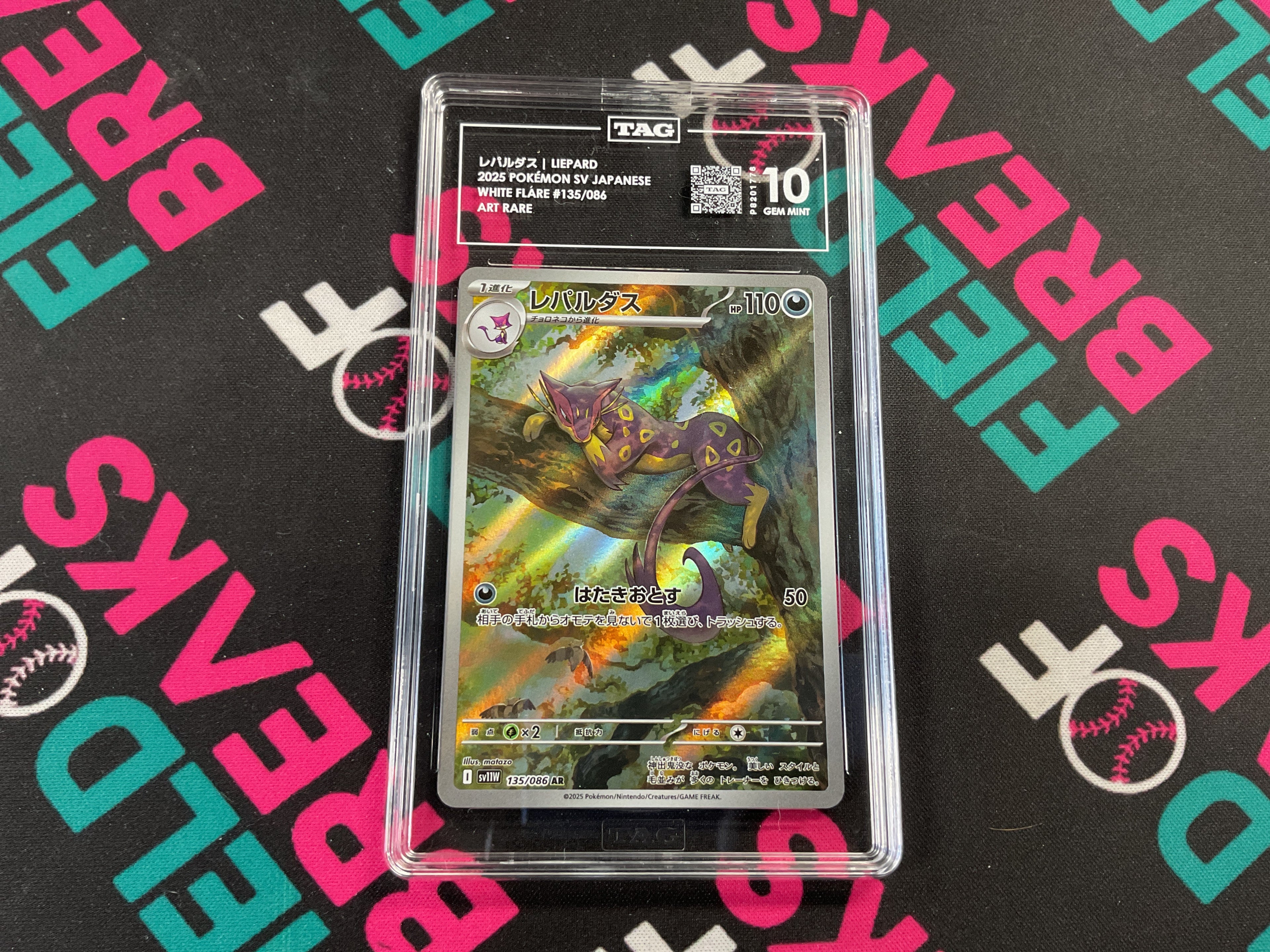 Liepard White Flare Japanese TAG 10