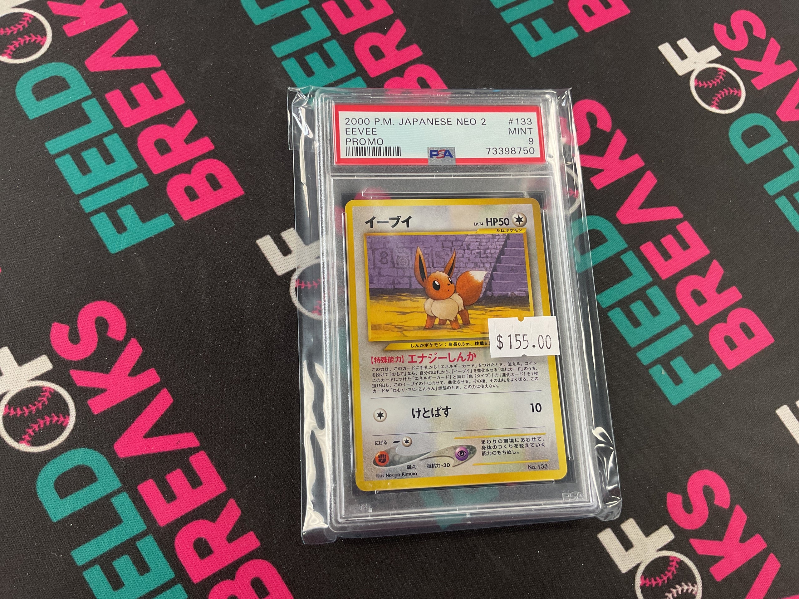 Japanese Neo 2 Eevee