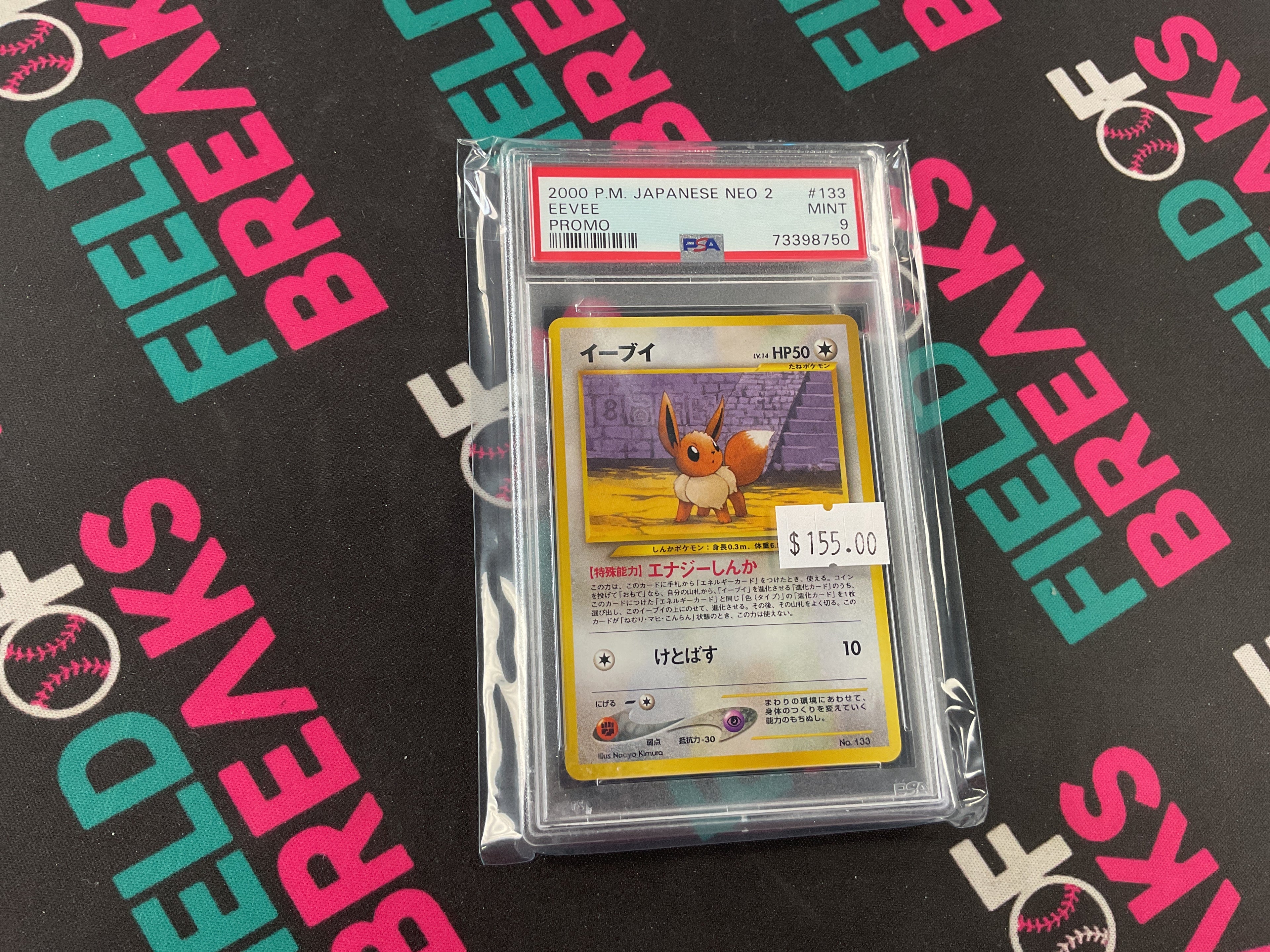 Japanese Neo 2 Eevee