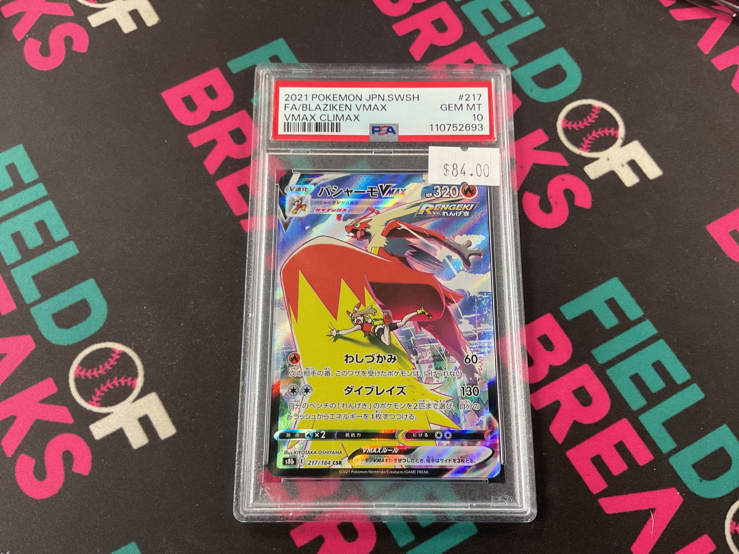 Blaziken 217/184
