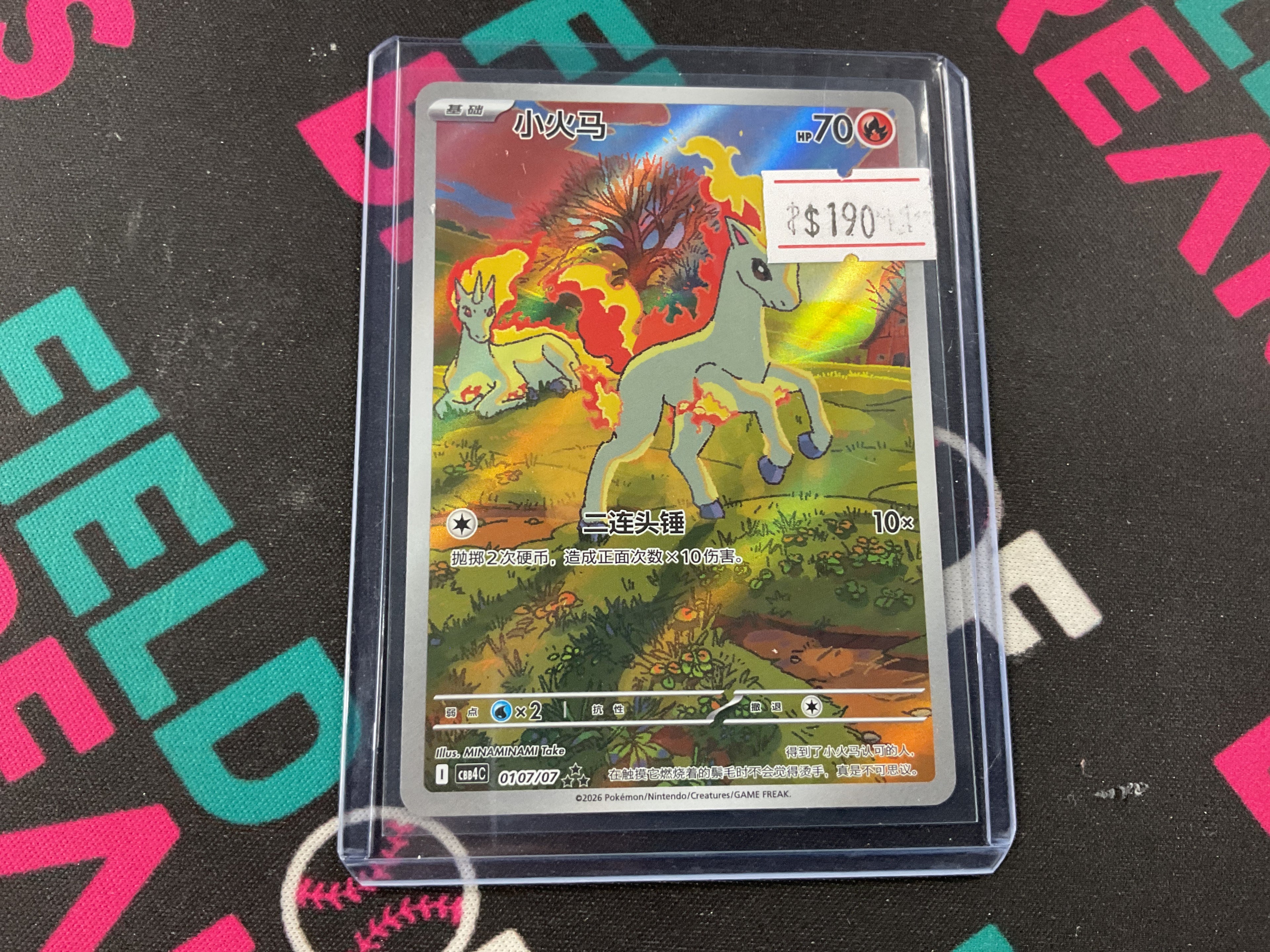 Ponyta Gem Pack 3 0107/07