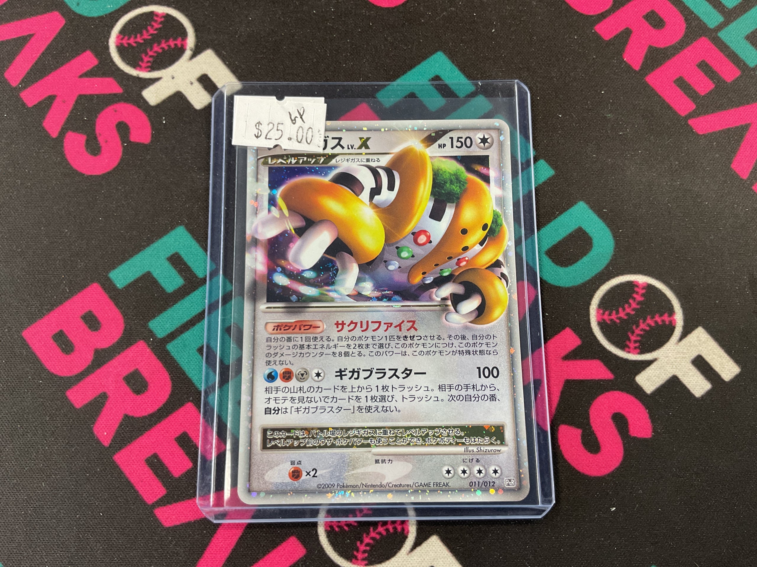 Regigigas Lvl X Japanese 011/012