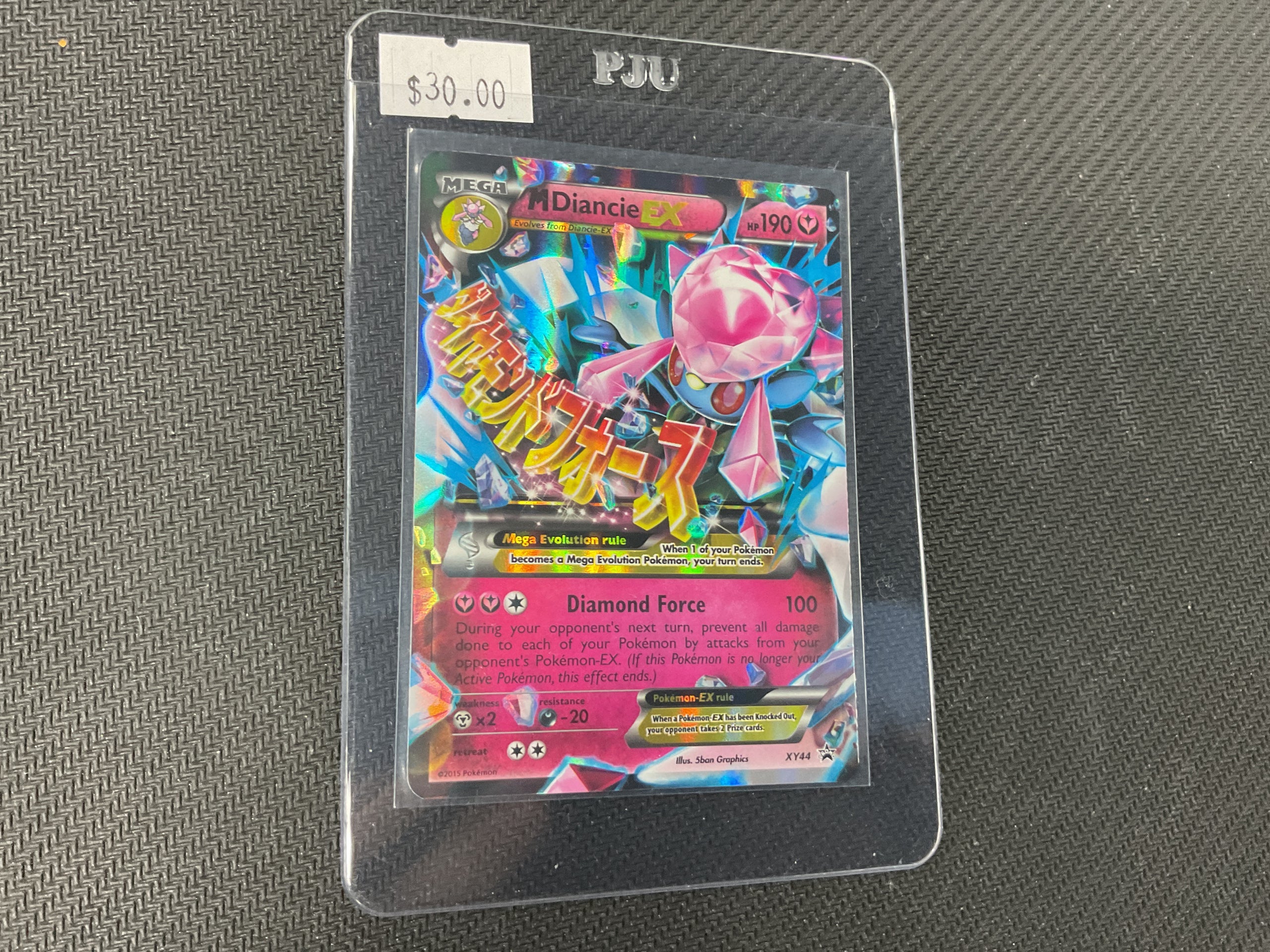 Mega Diancie EX